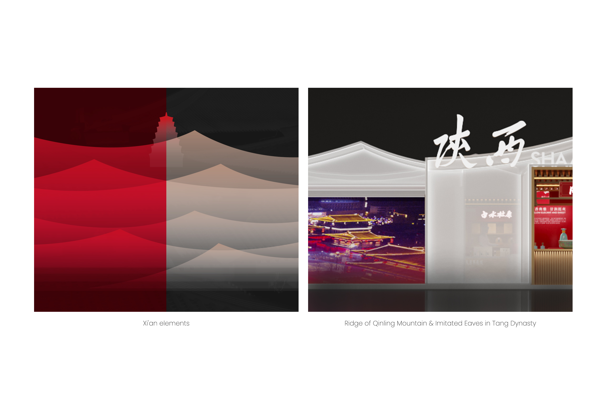 CIIE Shaanxi  National Pedestrian Street Pavilion