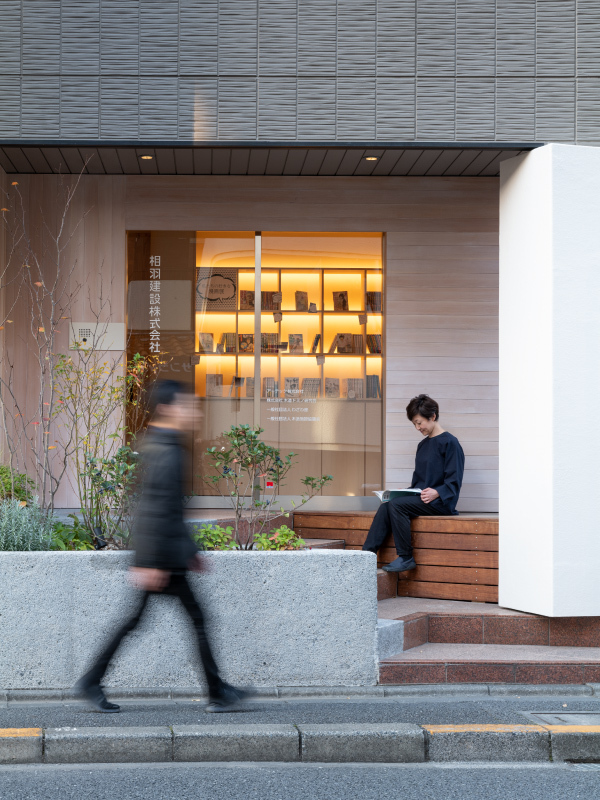 Head office of Aiba Construction Co., Ltd.