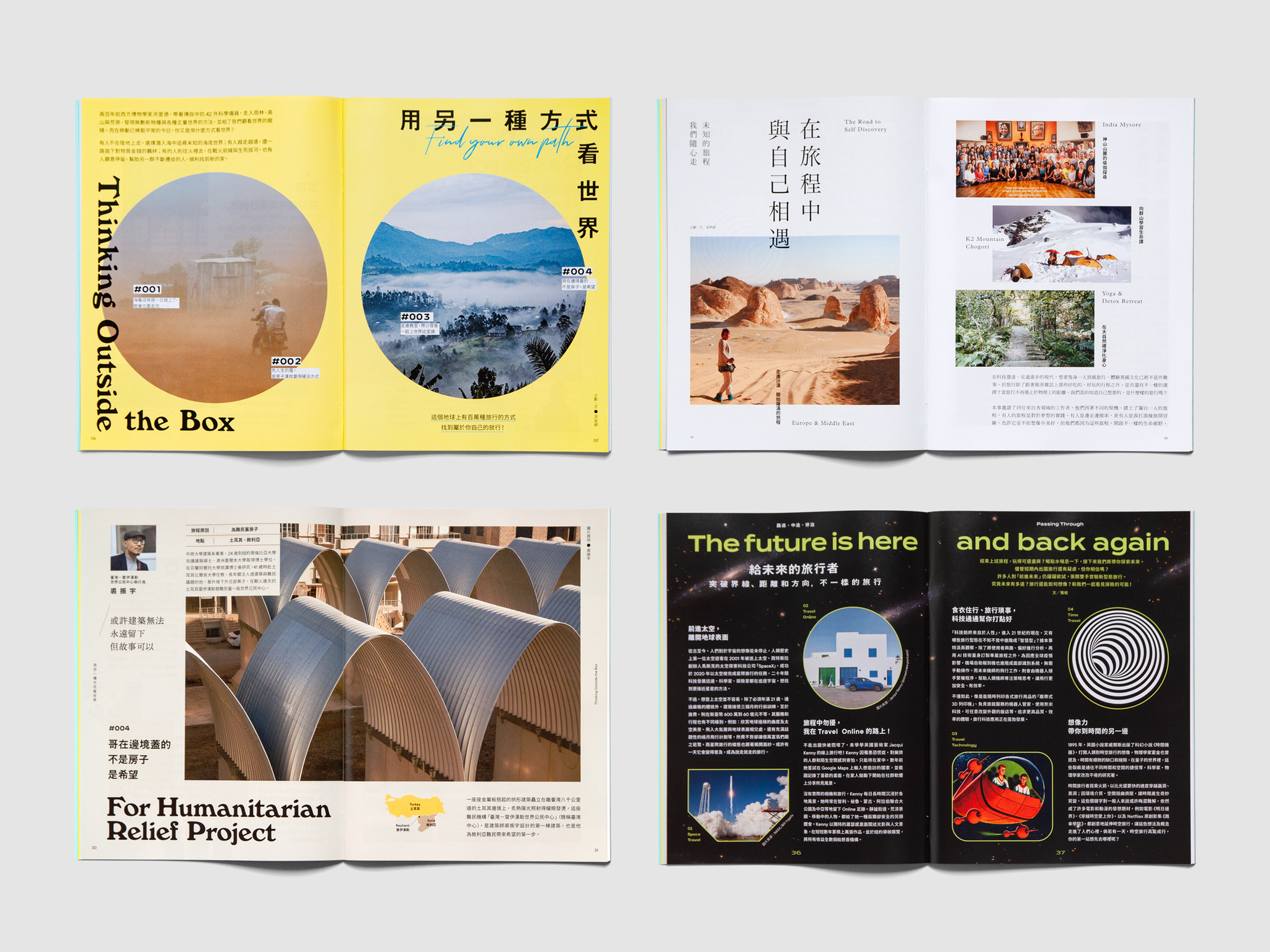 Benshi Magazine