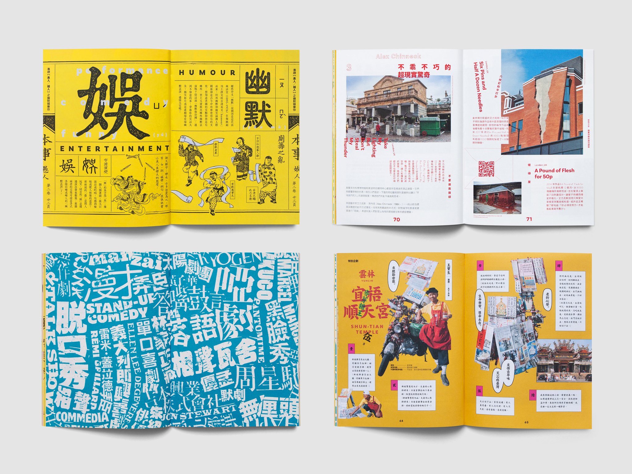 Benshi Magazine