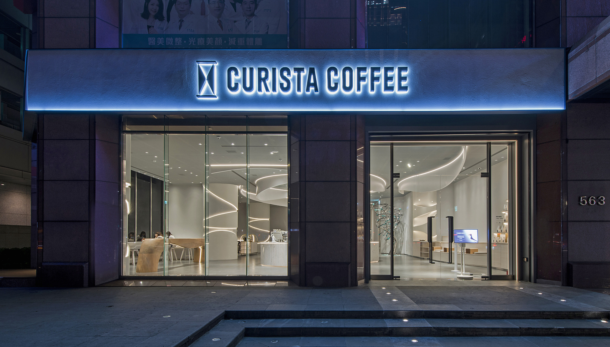 Coffee Aroma