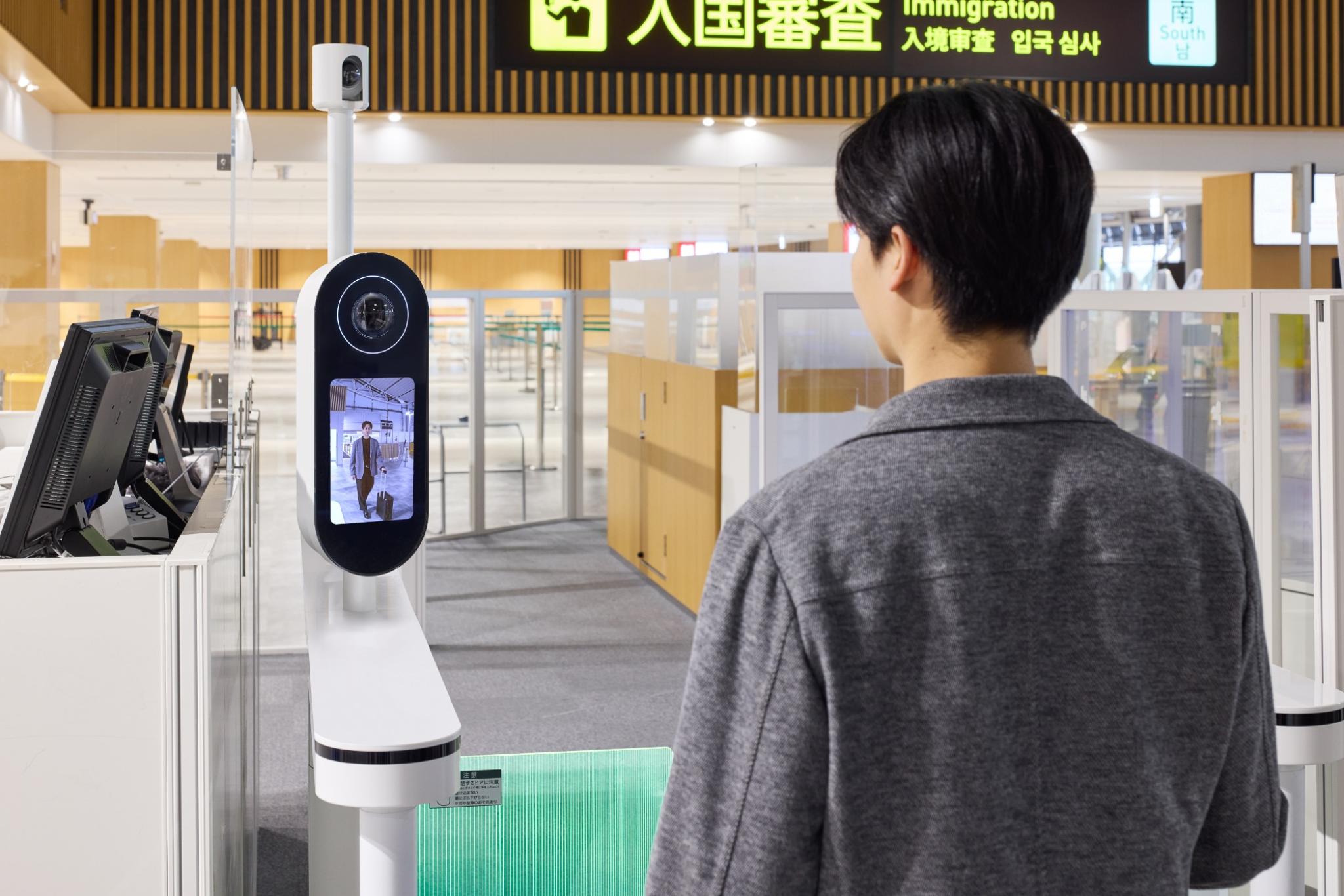 Smart Immigration and Customs Process