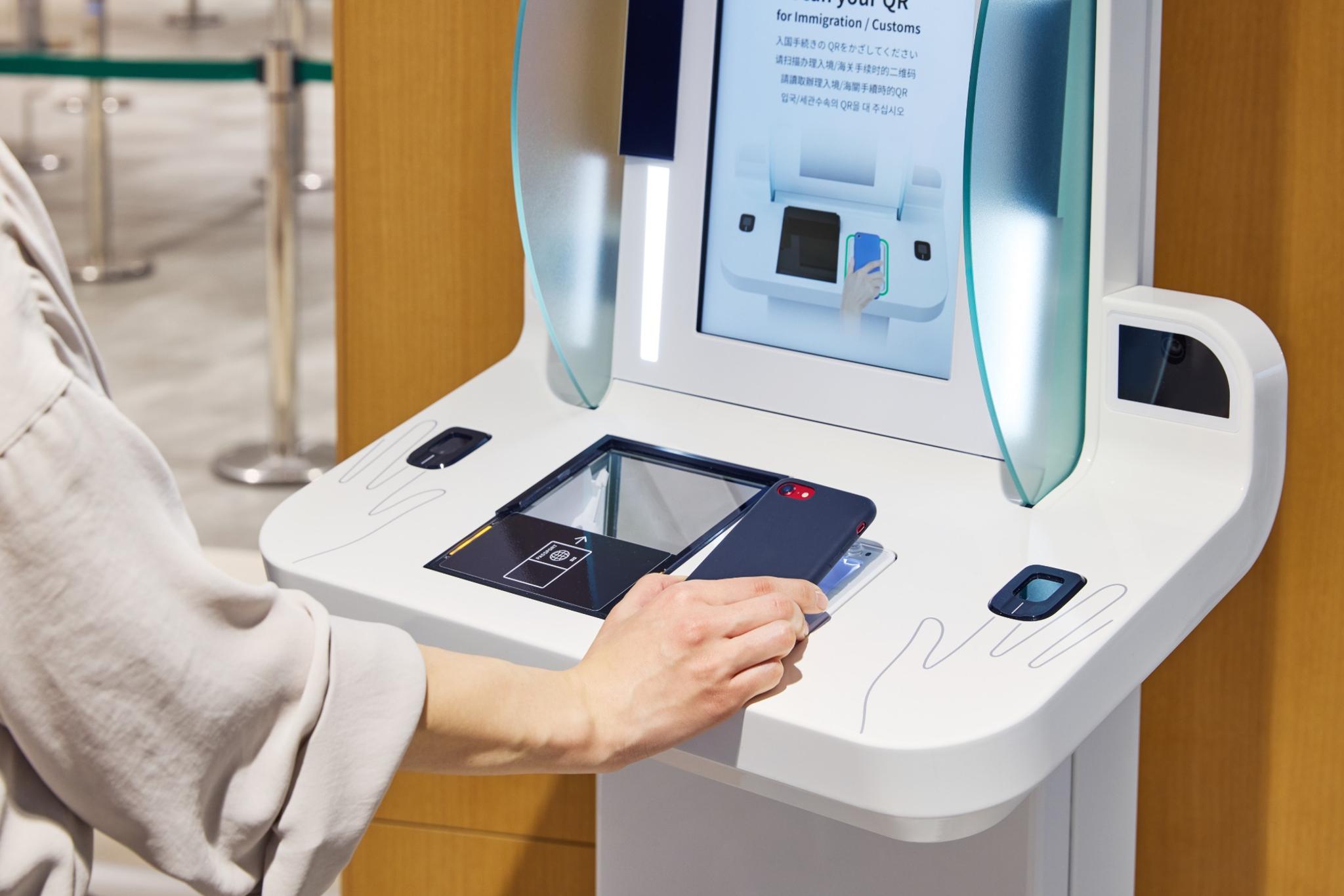 Smart Immigration and Customs Process