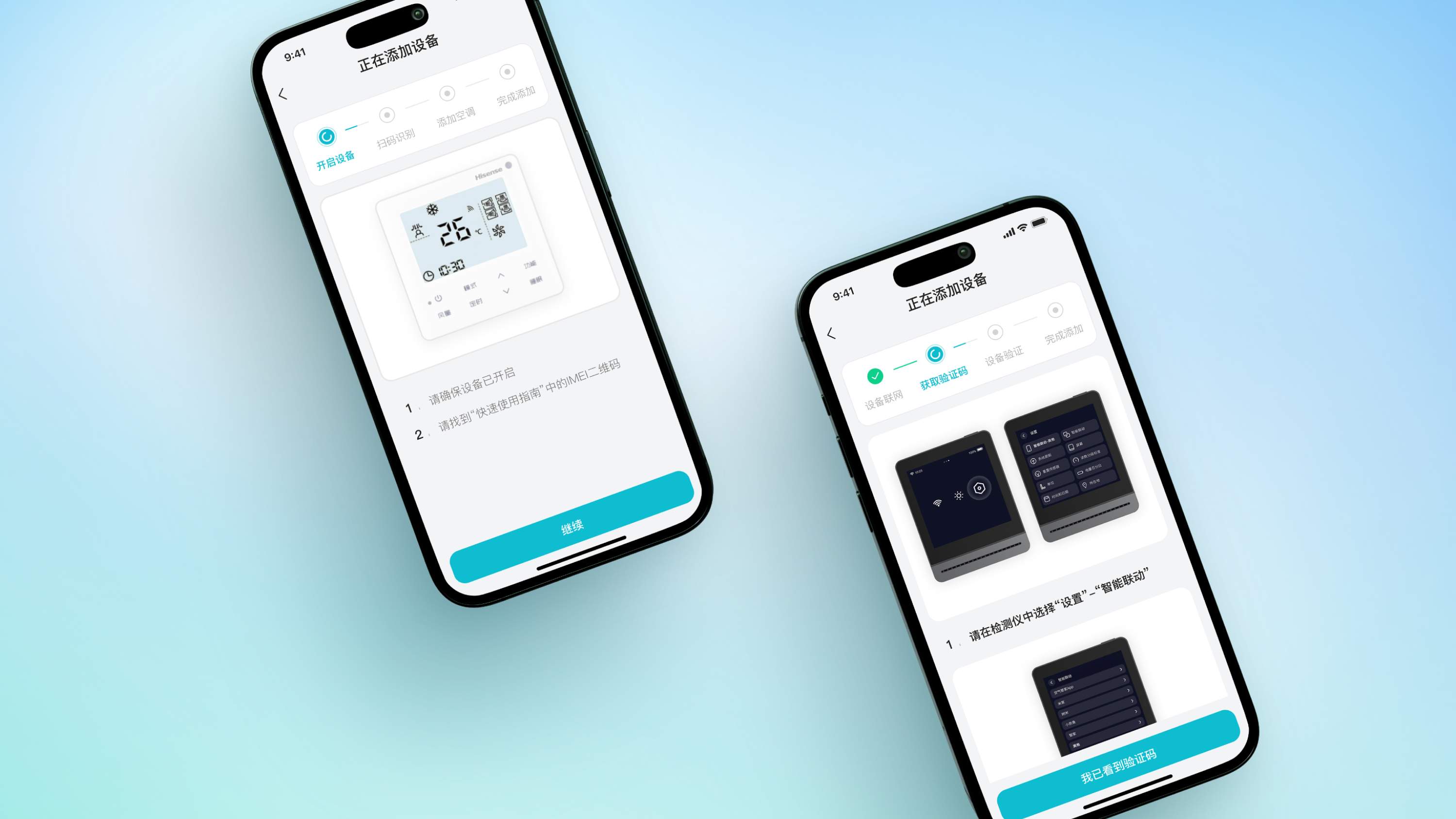 Hisense Central Air Conditioner AI Smart Home App