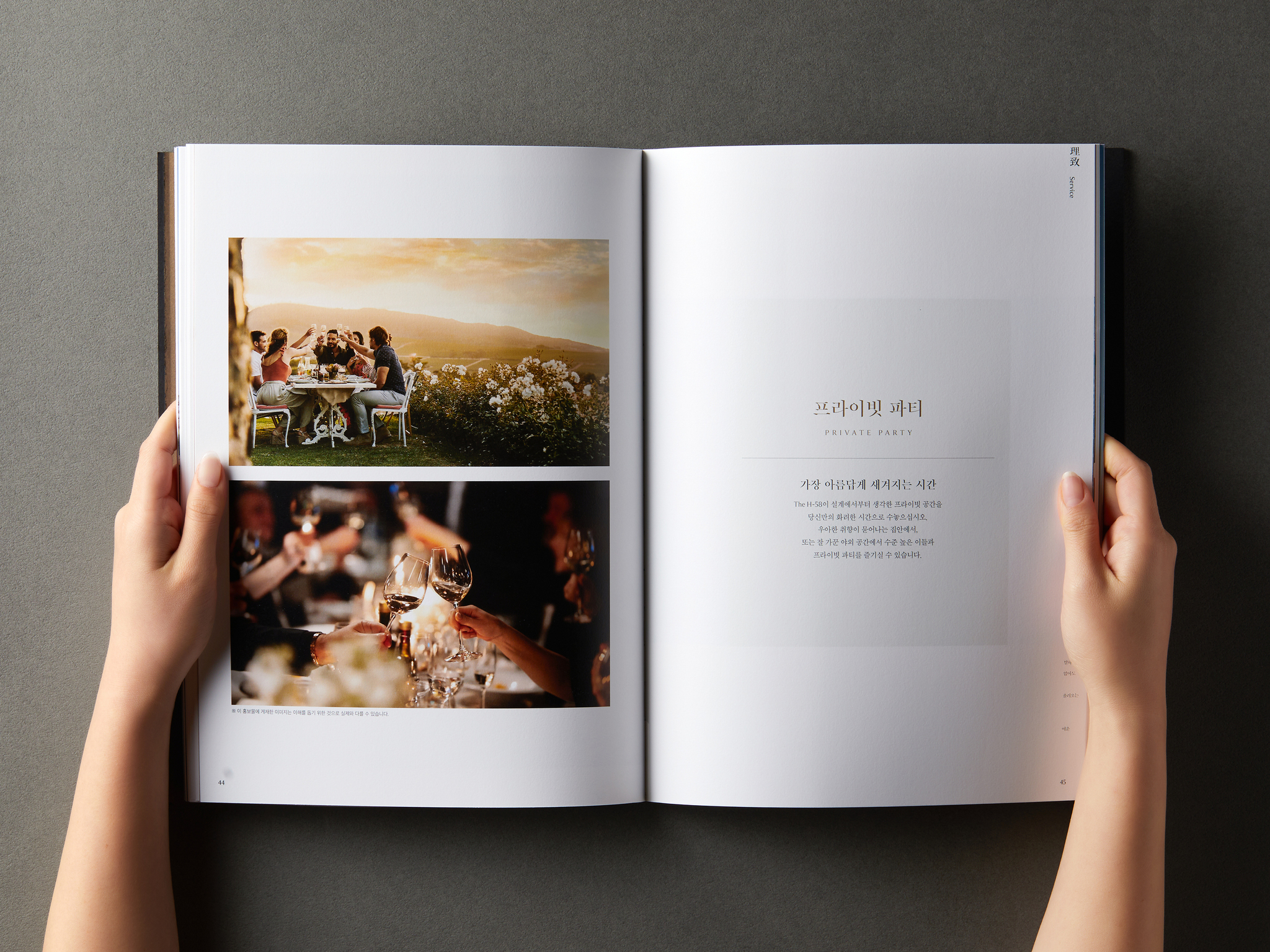 Resonance - Willowriver Sales Brochure