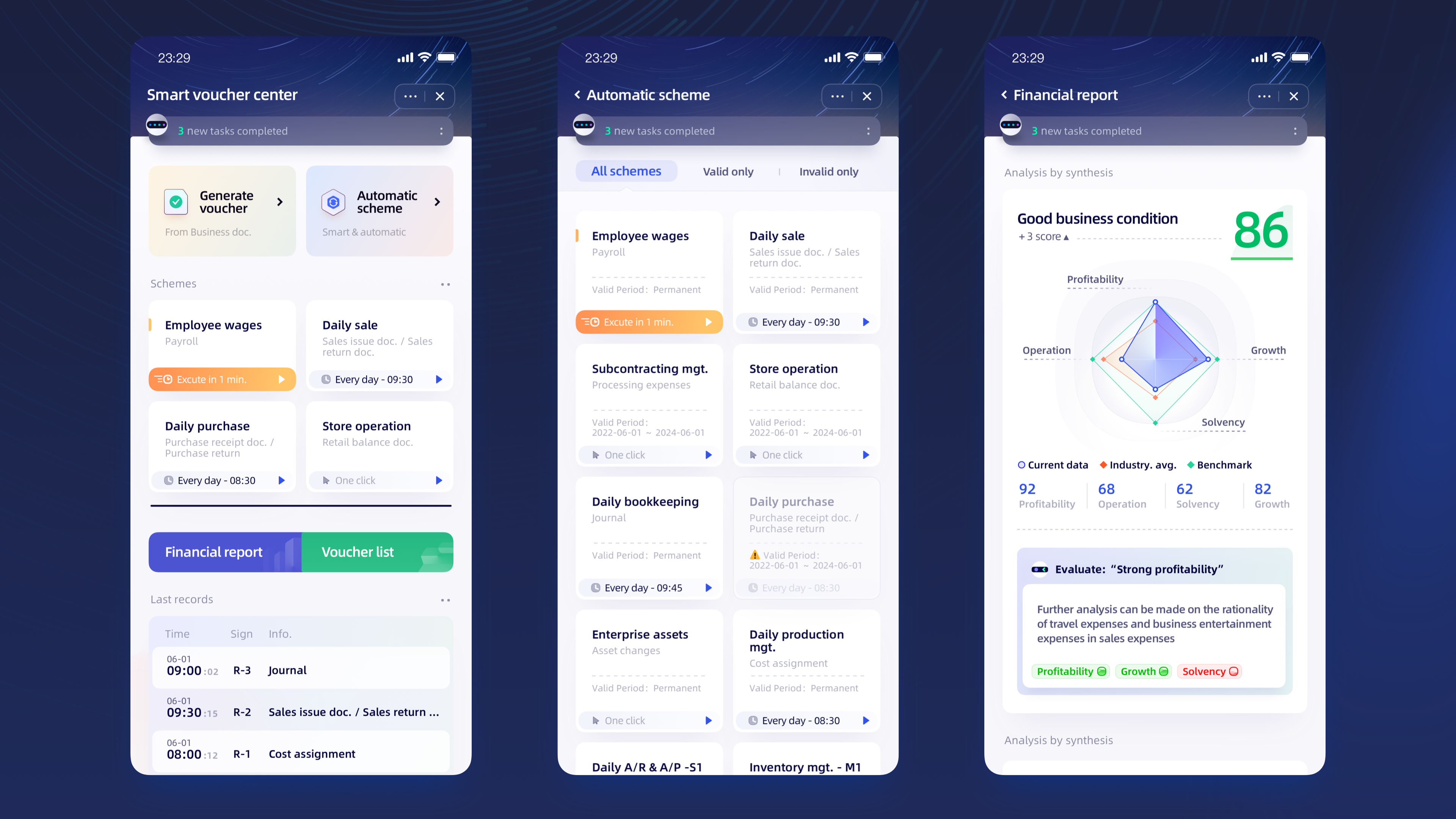 Kingdee Stellar - Smart Voucher Center