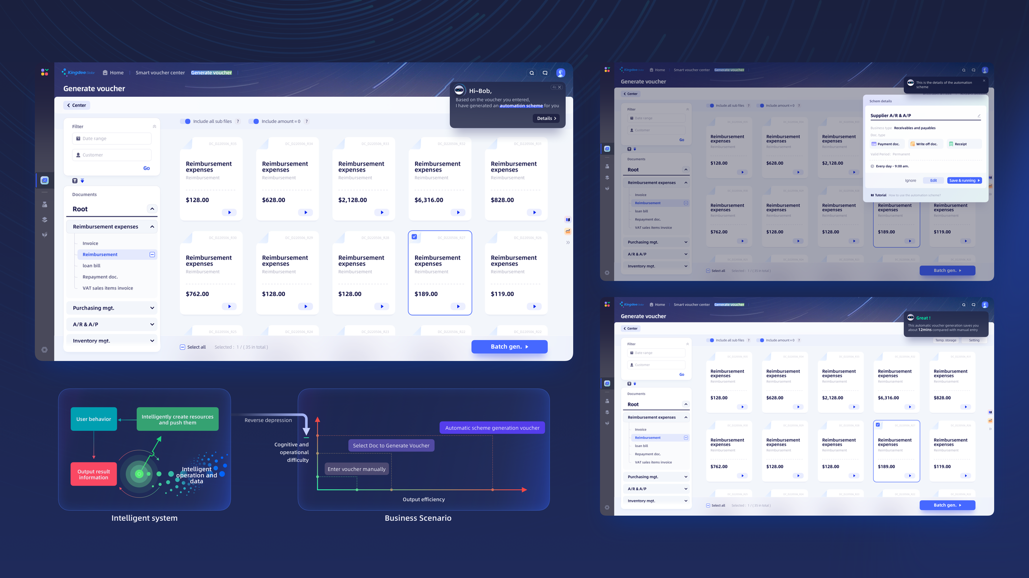 Kingdee Stellar - Smart Voucher Center