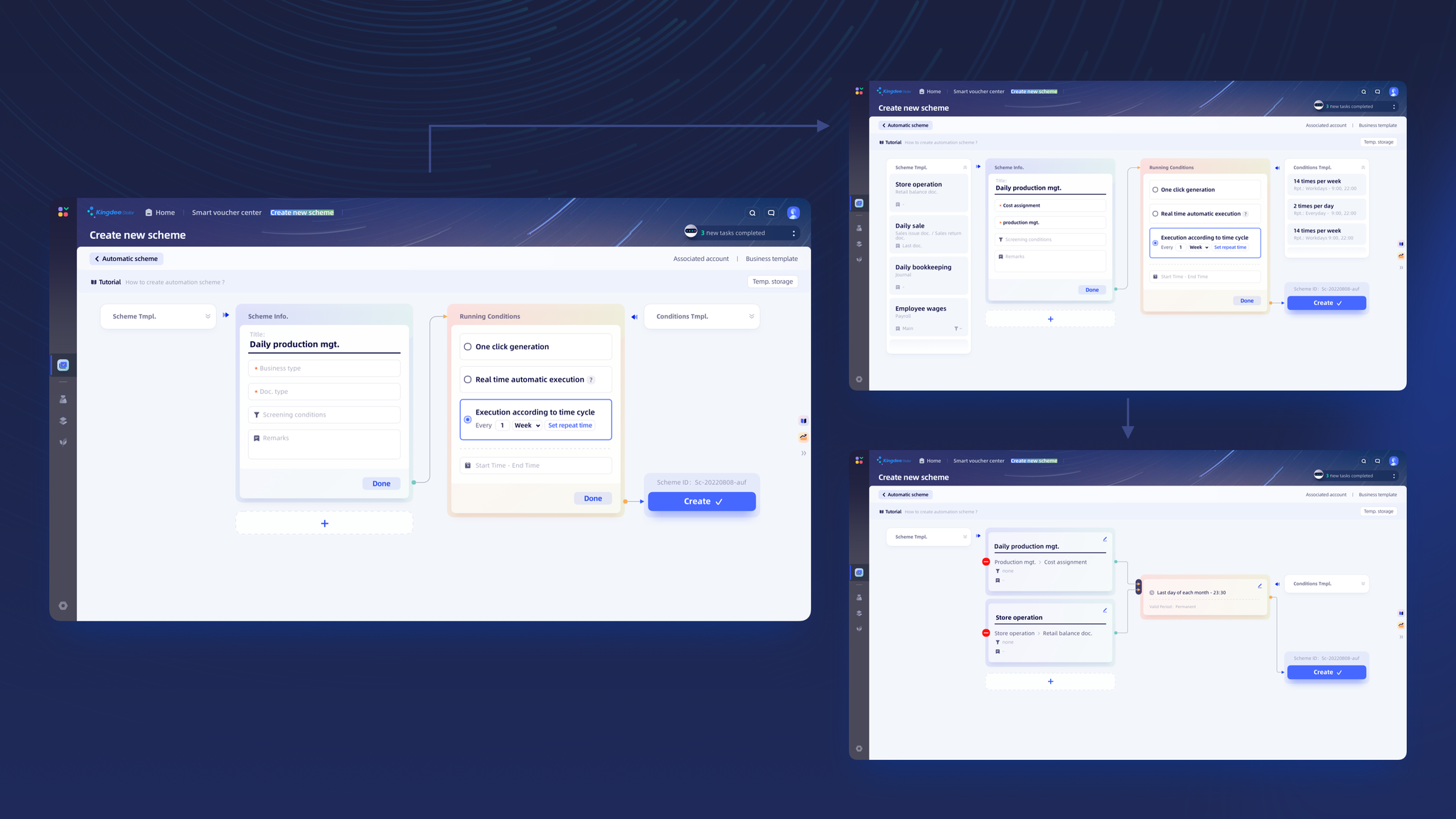 Kingdee Stellar - Smart Voucher Center