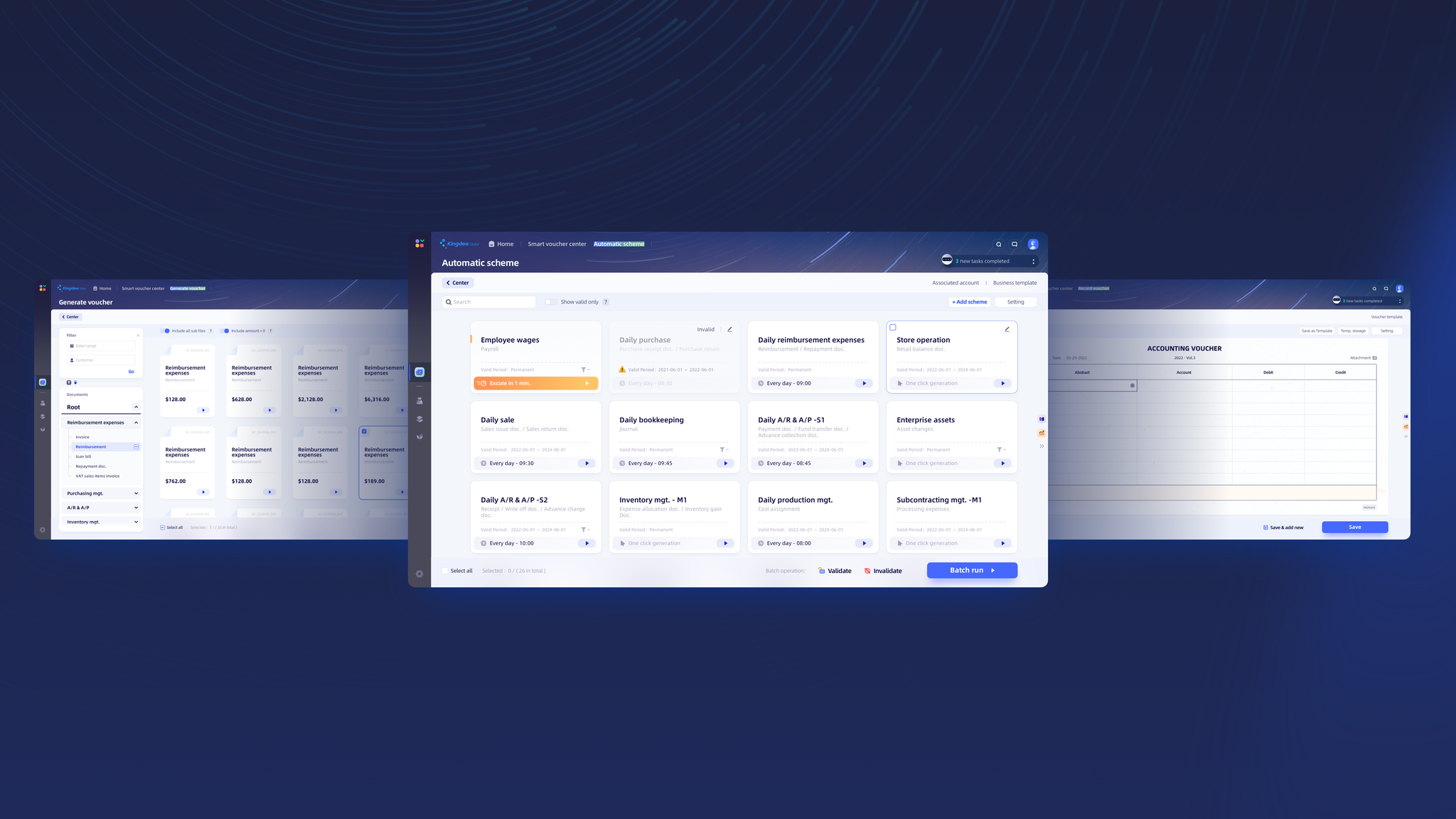 Kingdee Stellar - Smart Voucher Center