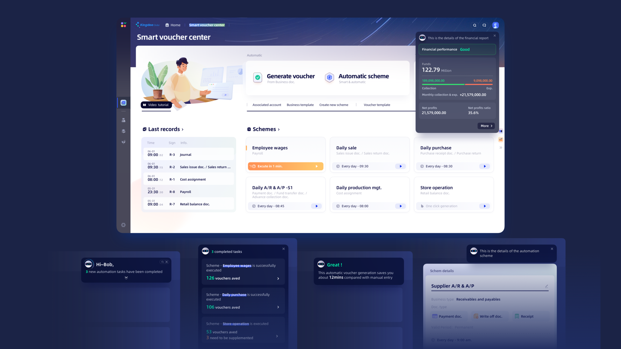 Kingdee Stellar - Smart Voucher Center