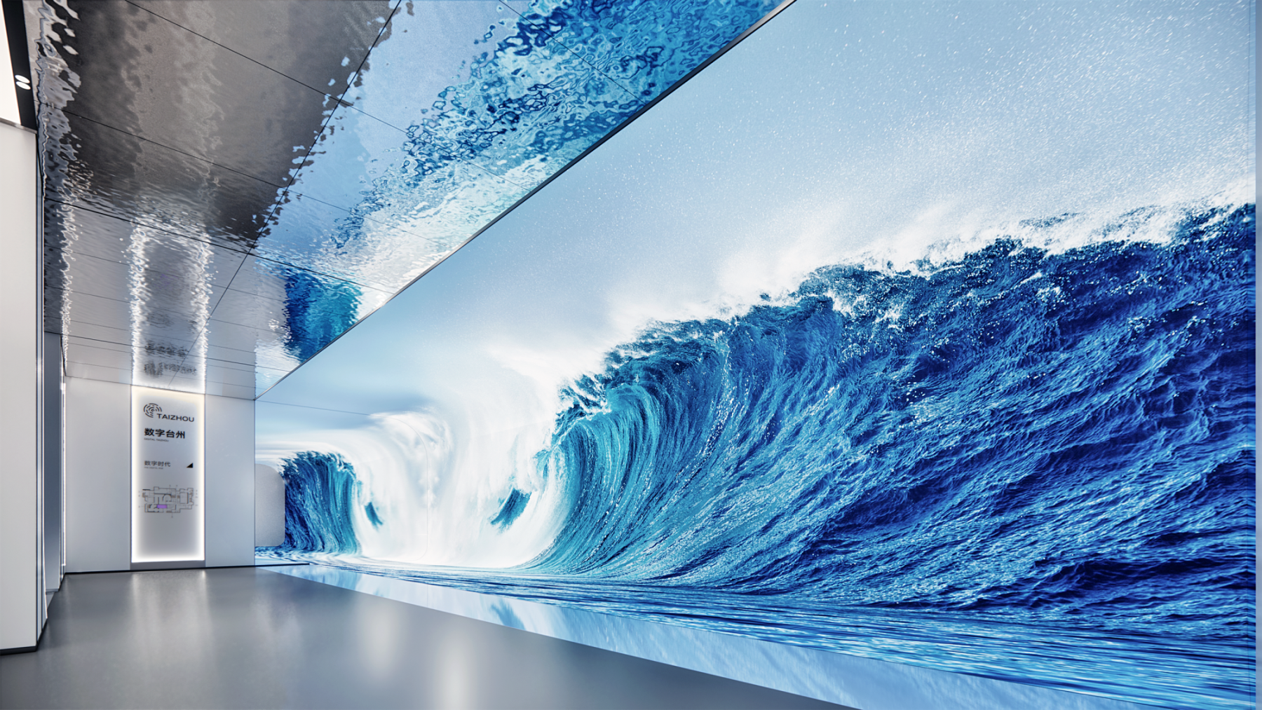 TAIZHOU CITY BRAIN OPERATION CENTRE