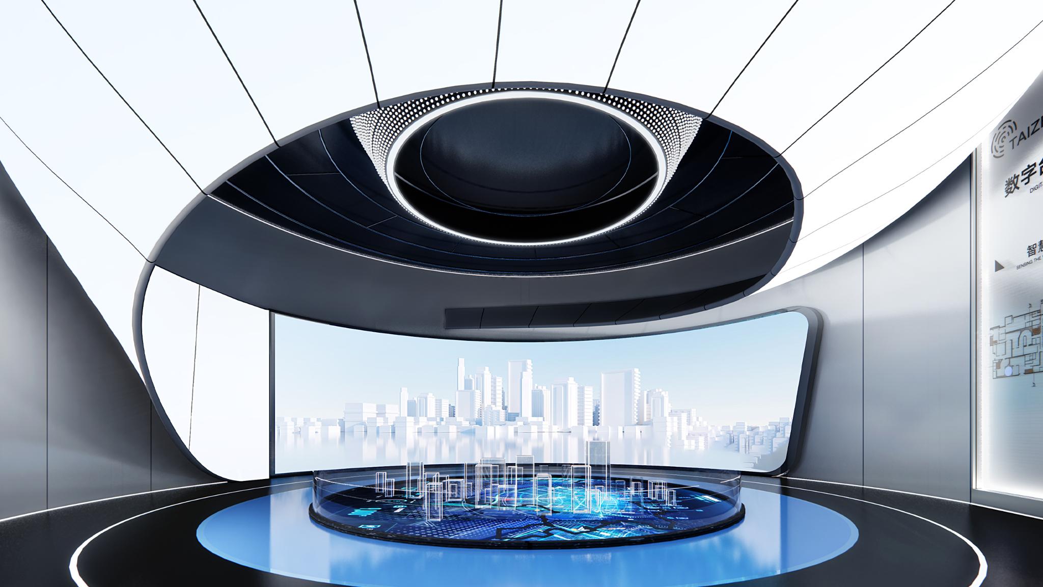 TAIZHOU CITY BRAIN OPERATION CENTRE