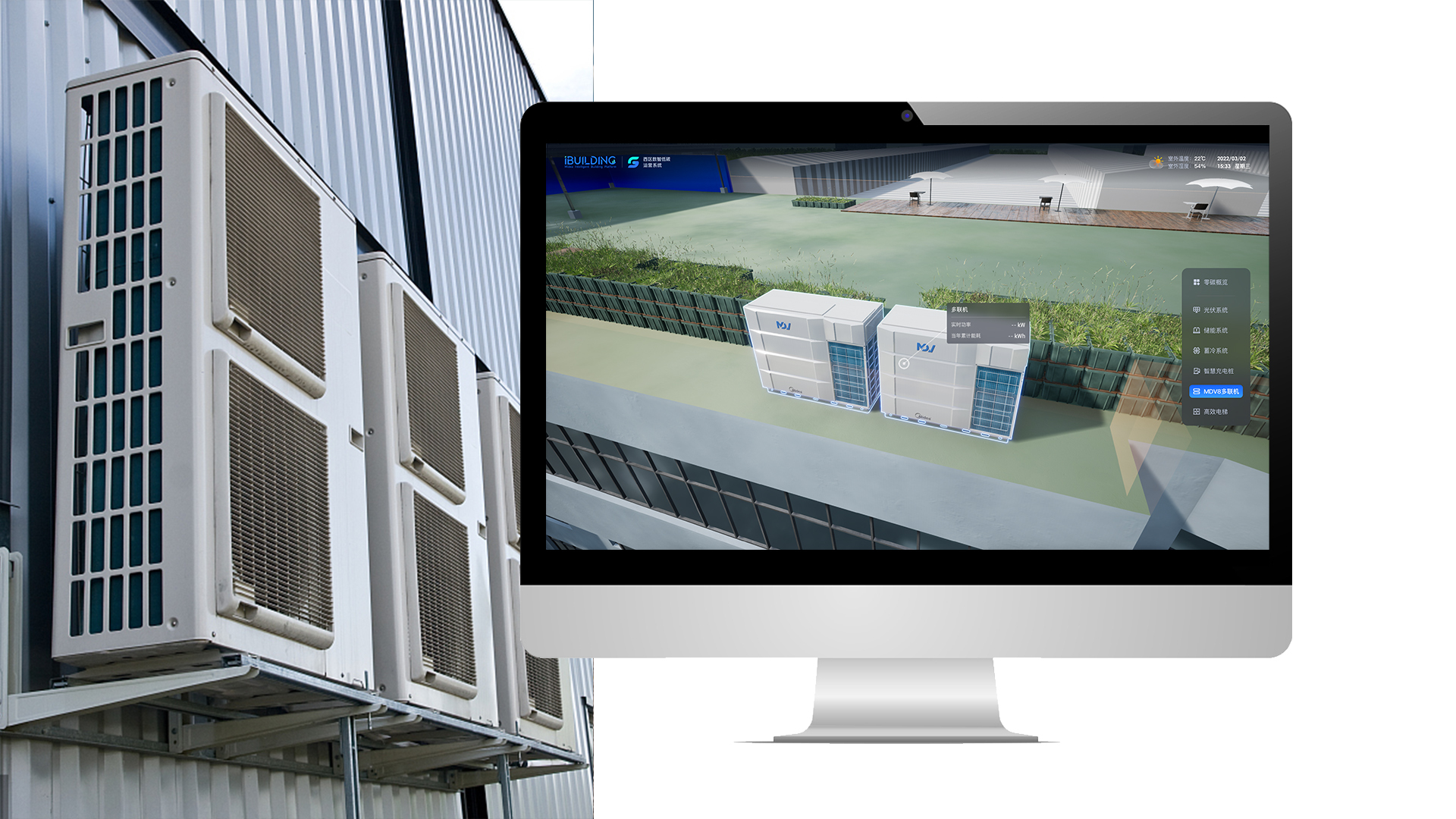 Park West Digital Intelligent Low-carbon