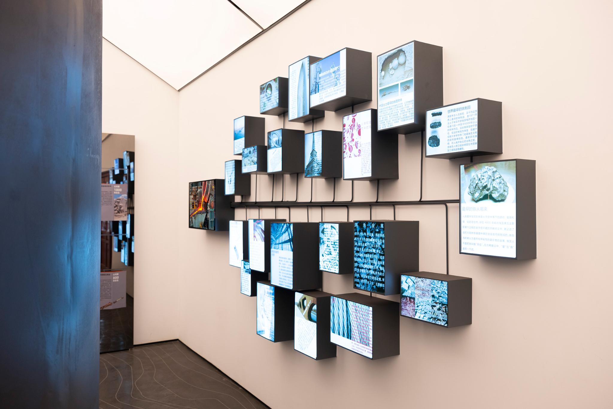 Small Steel Knowledge Pavilion