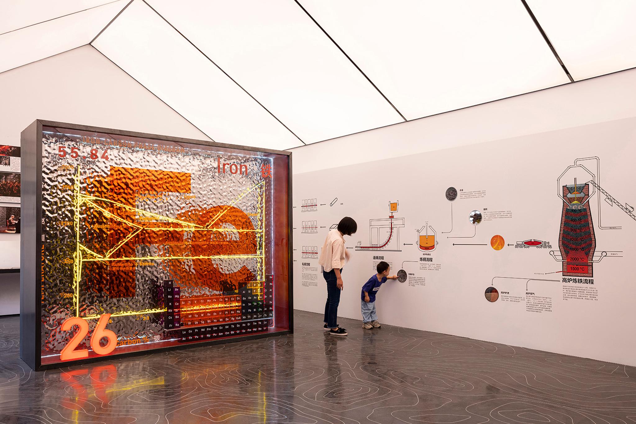 Small Steel Knowledge Pavilion