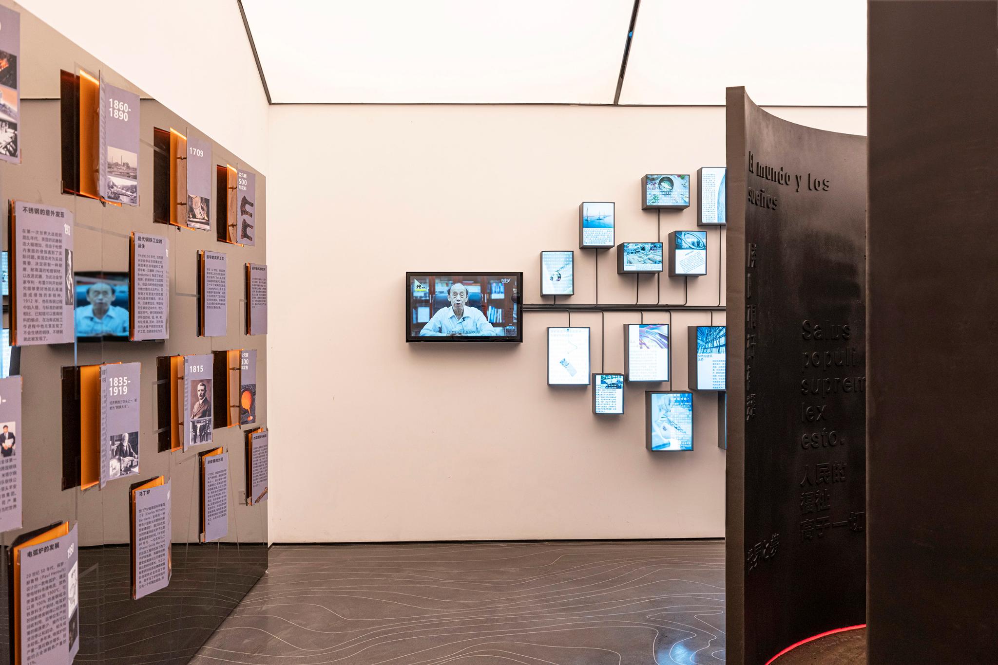 Small Steel Knowledge Pavilion