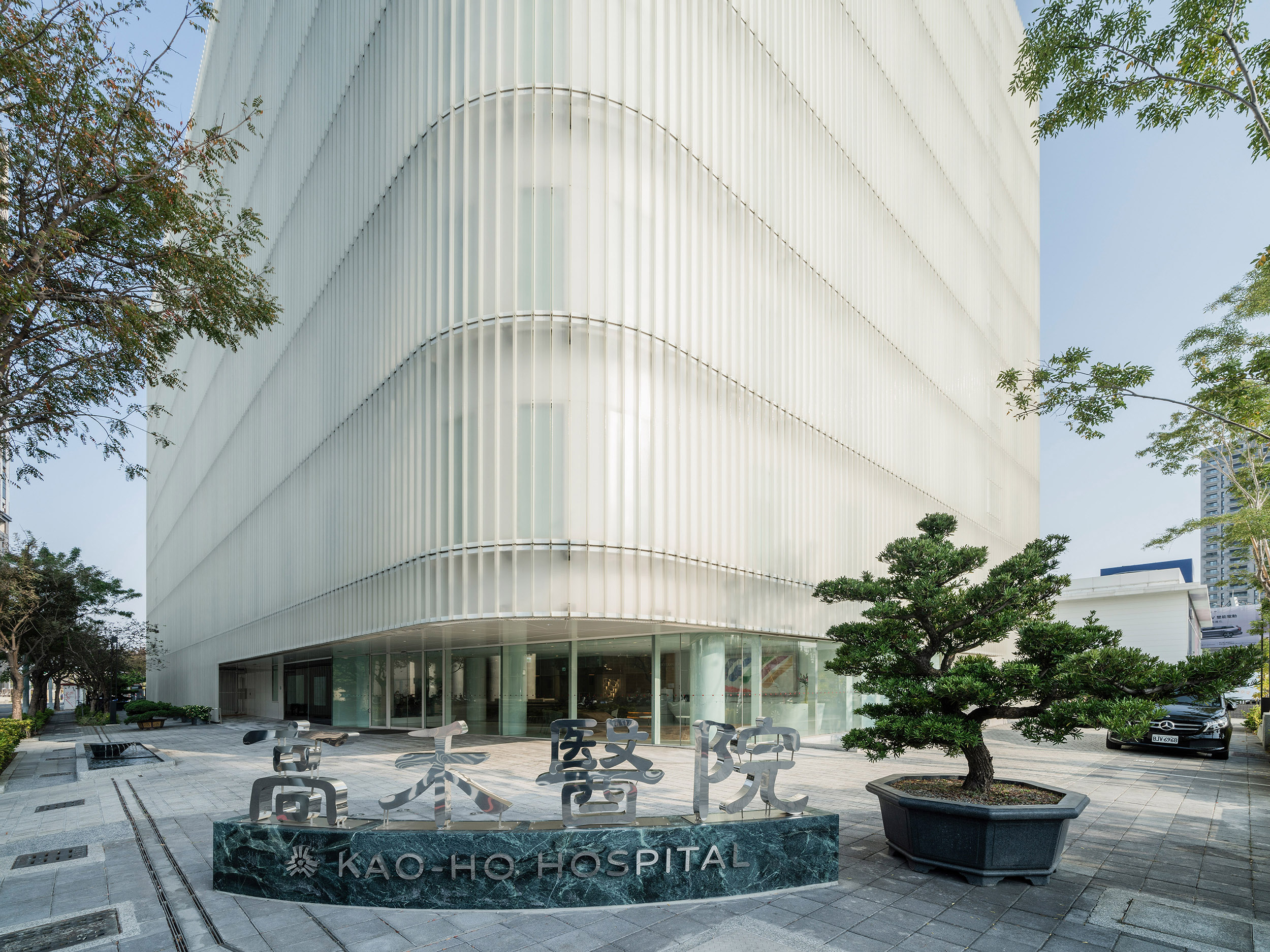Kao-Ho Hospital