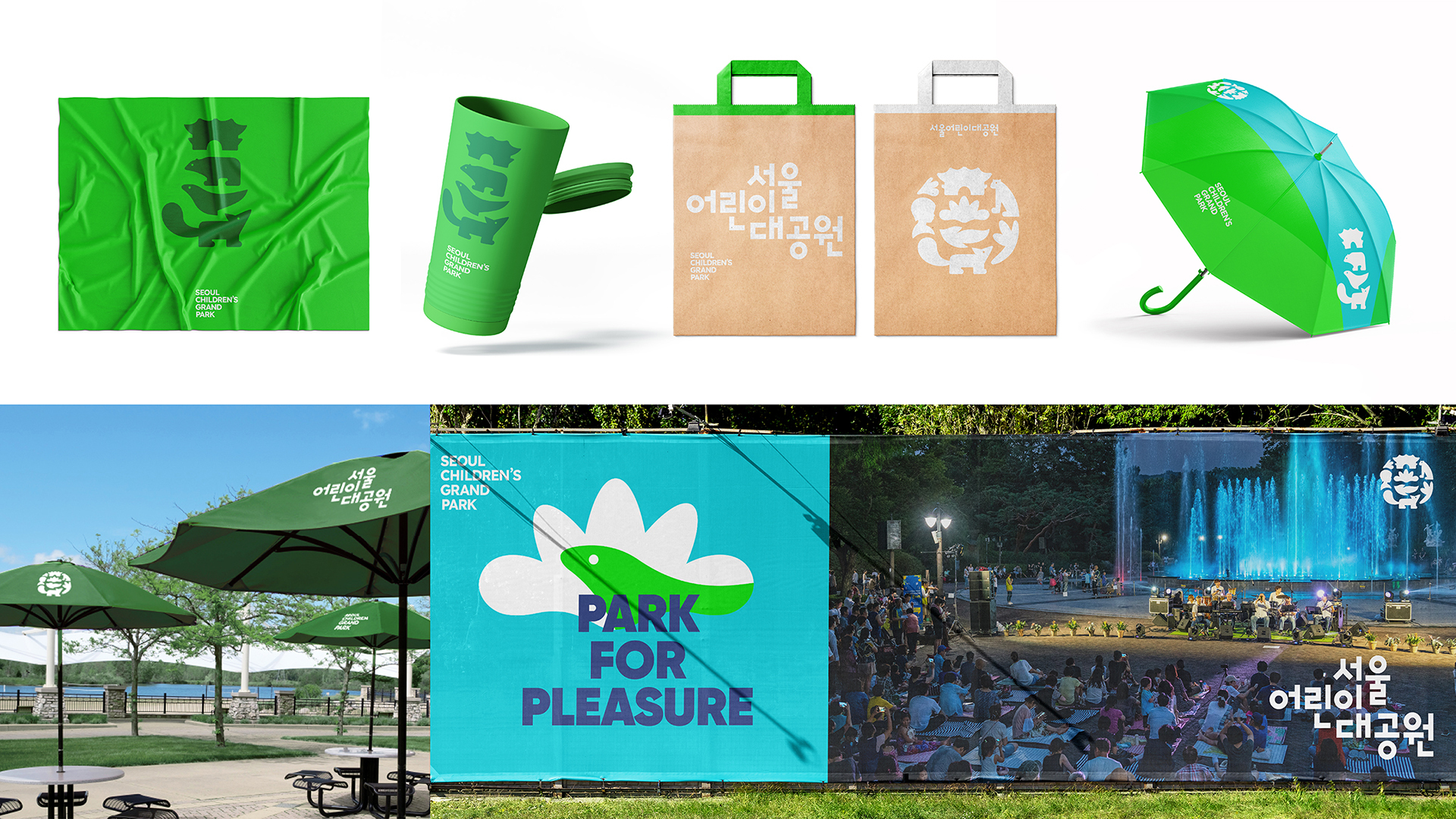 Seoul Children's Grand Park B.I.