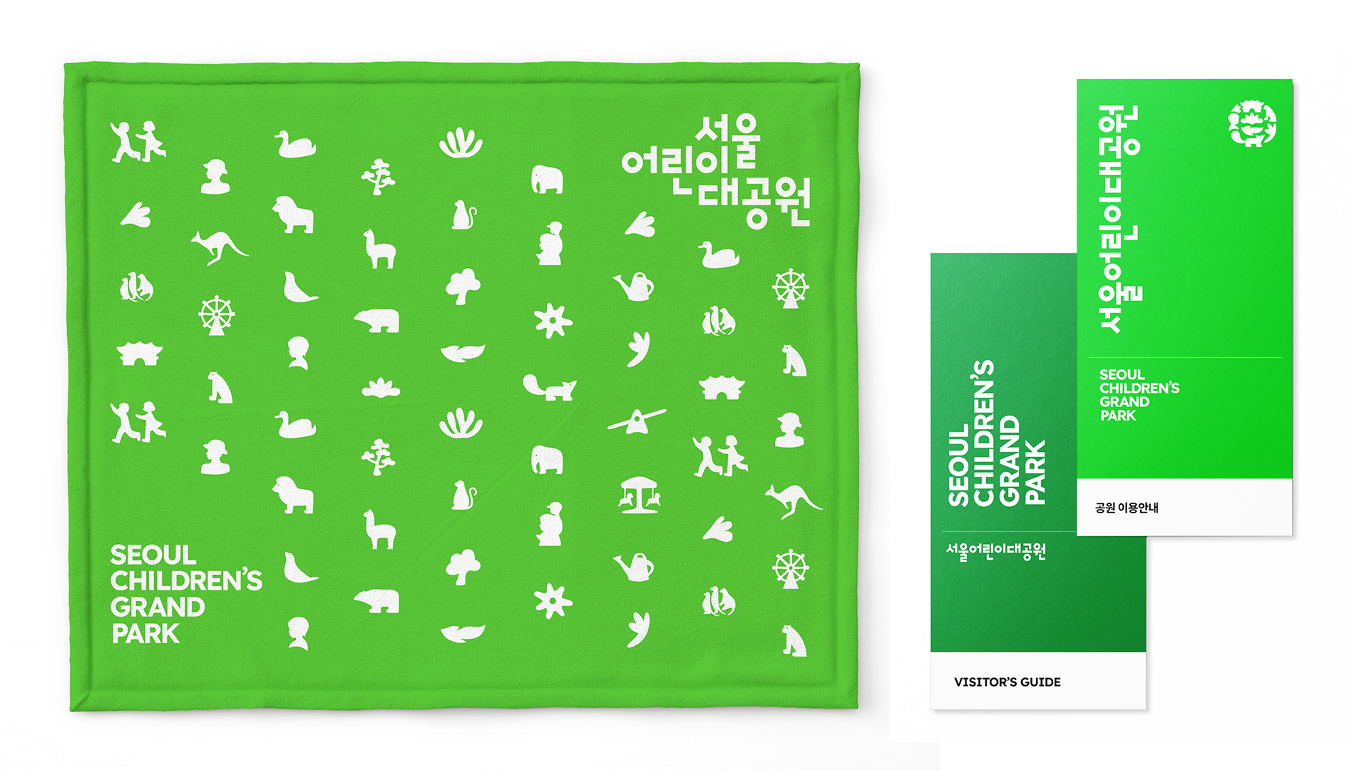 Seoul Children's Grand Park B.I.