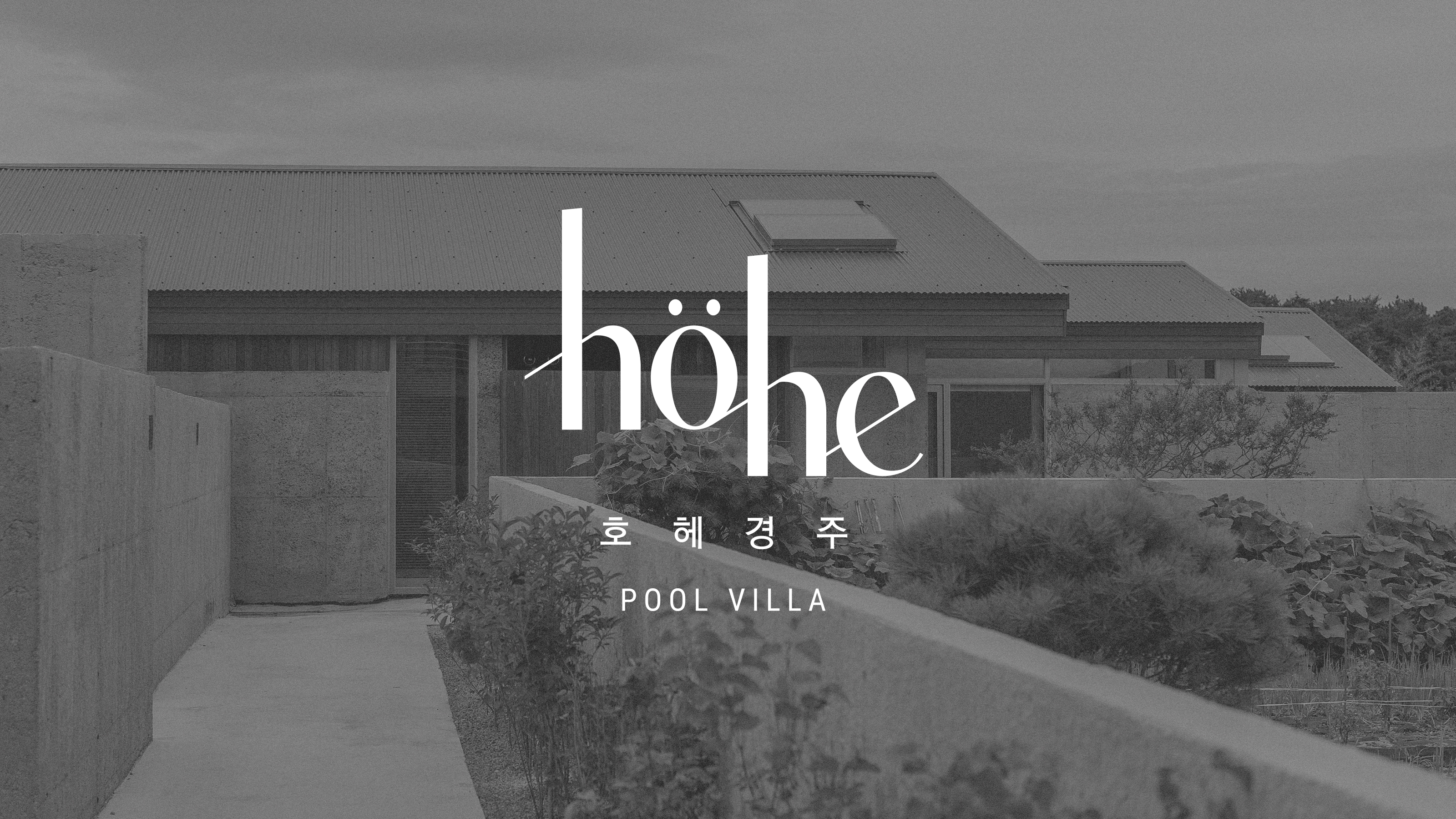 höhe Gyeongju Pool Villa Branding