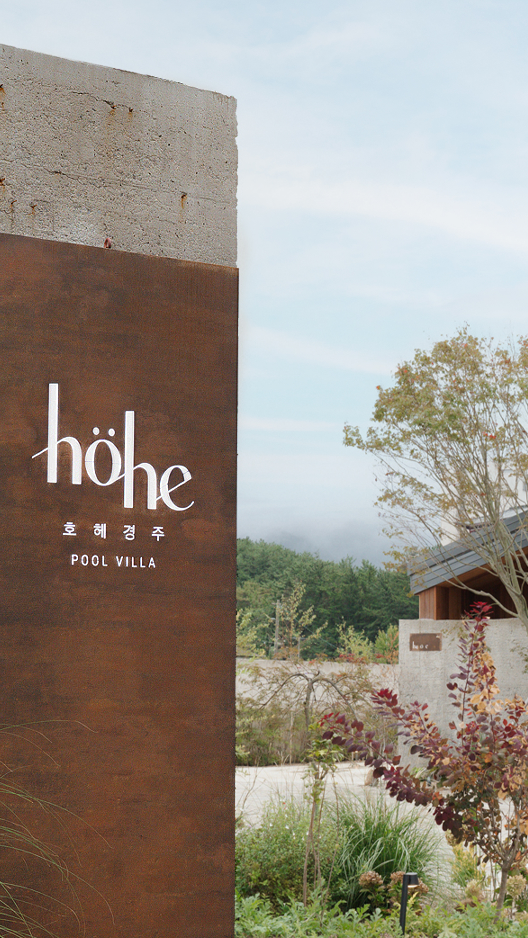 höhe Gyeongju Pool Villa Branding