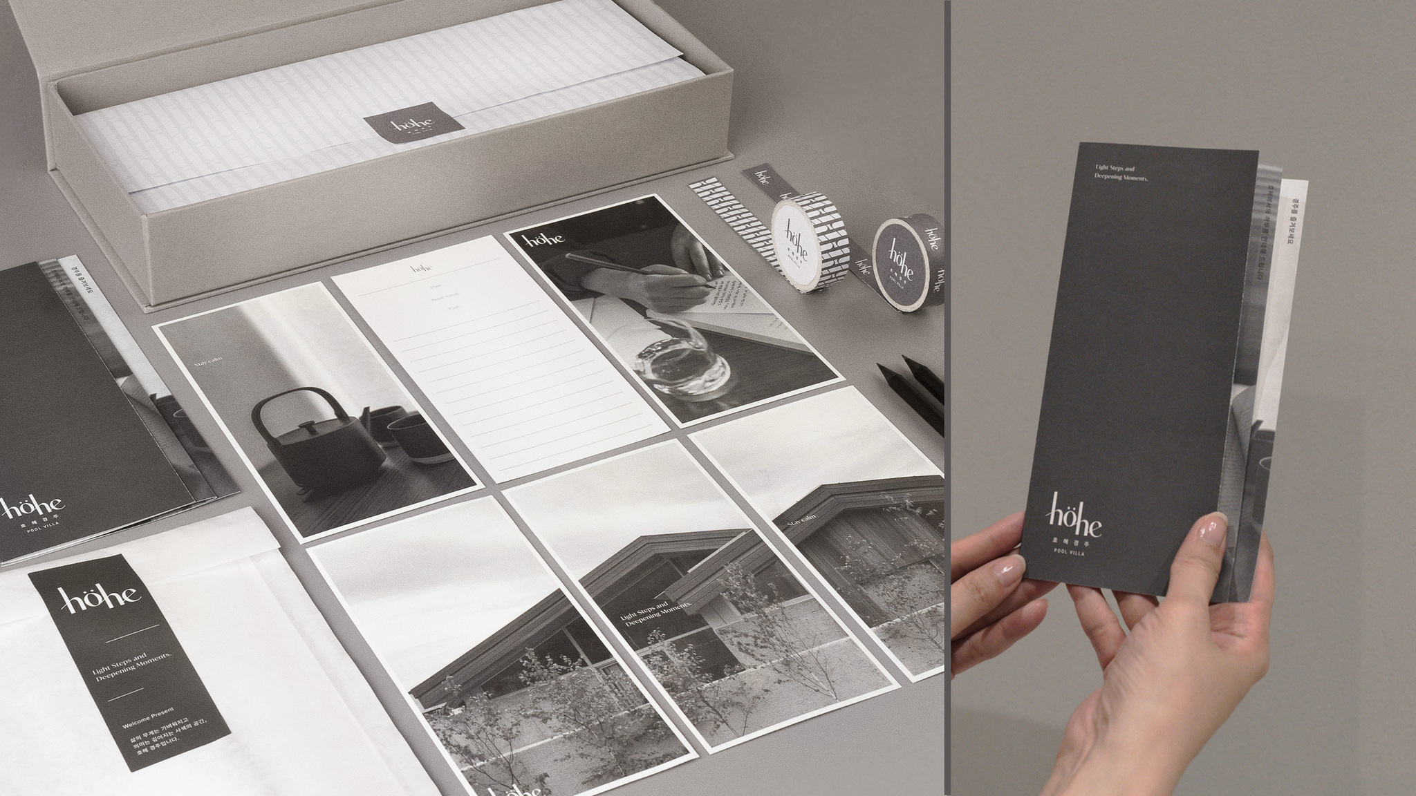 höhe Gyeongju Pool Villa Branding