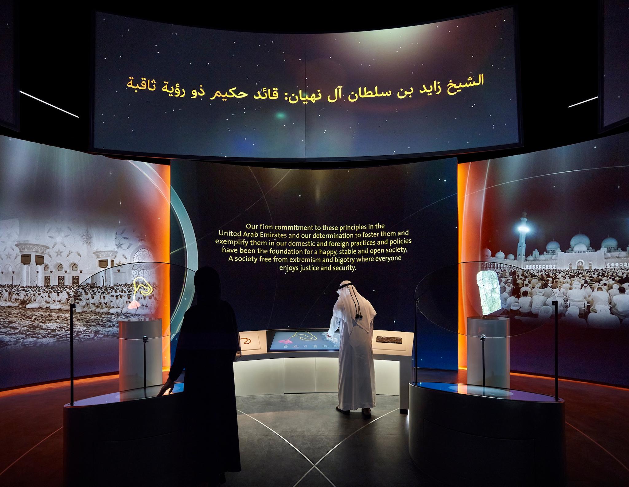 Light and Peace Museum, Sheikh Zayed Grand Mosque