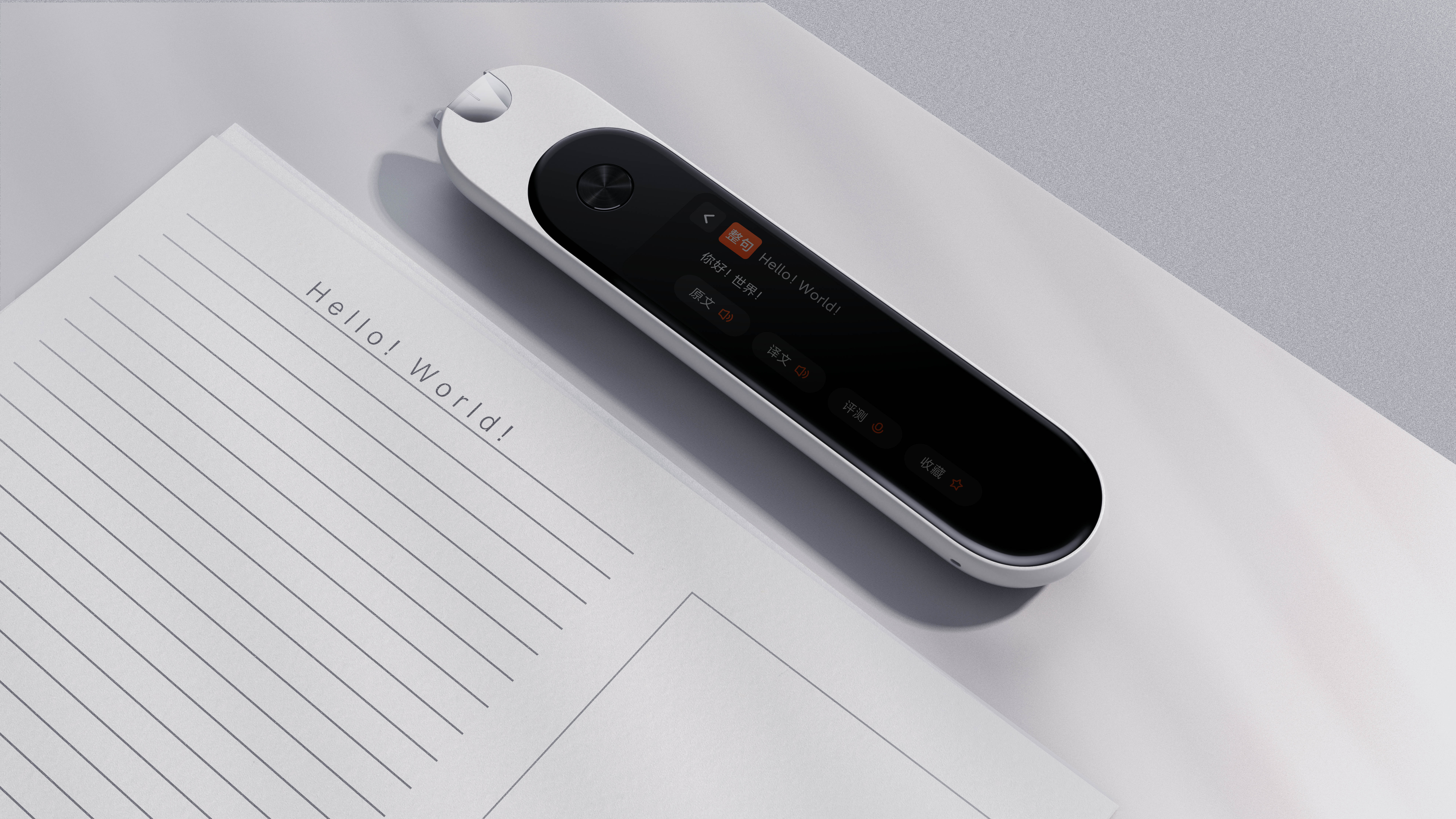 The MIJIA Dictionary Pen