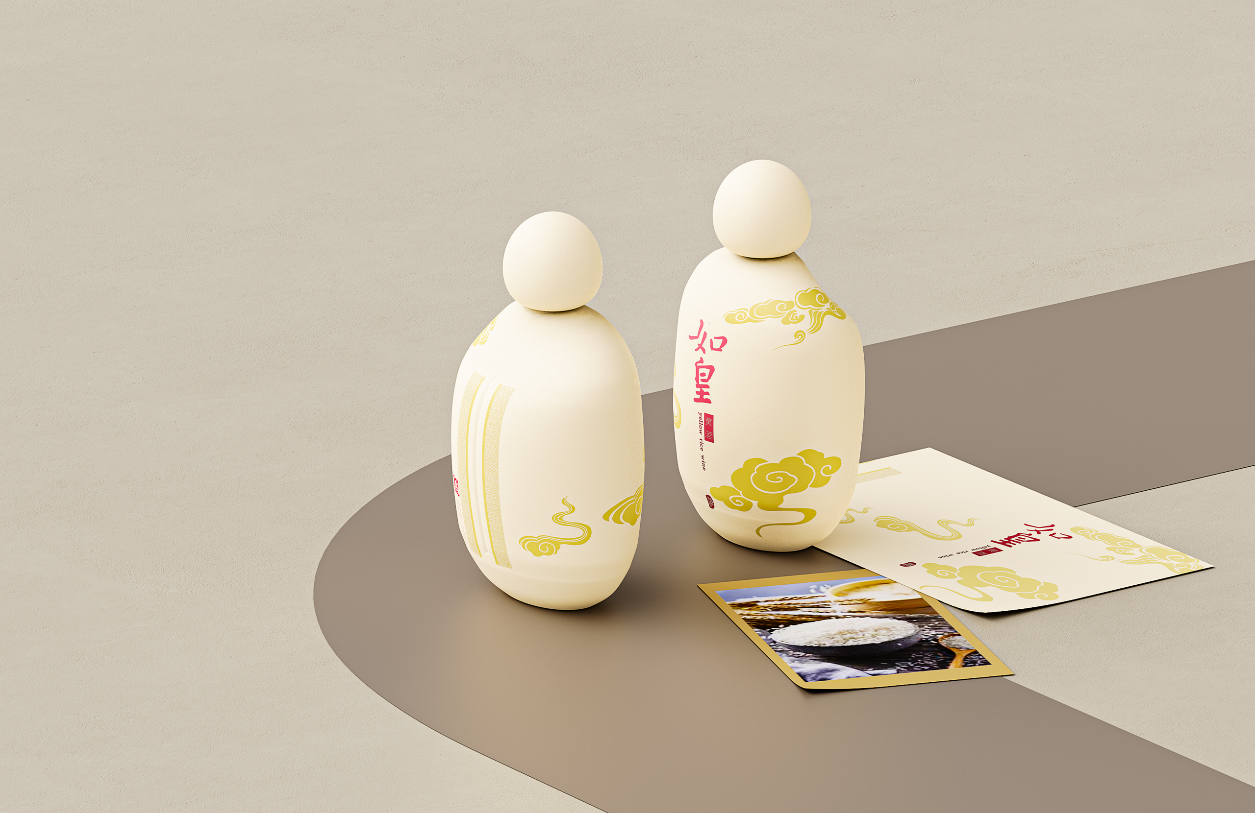 Fu Ning Detong rice wine packaging