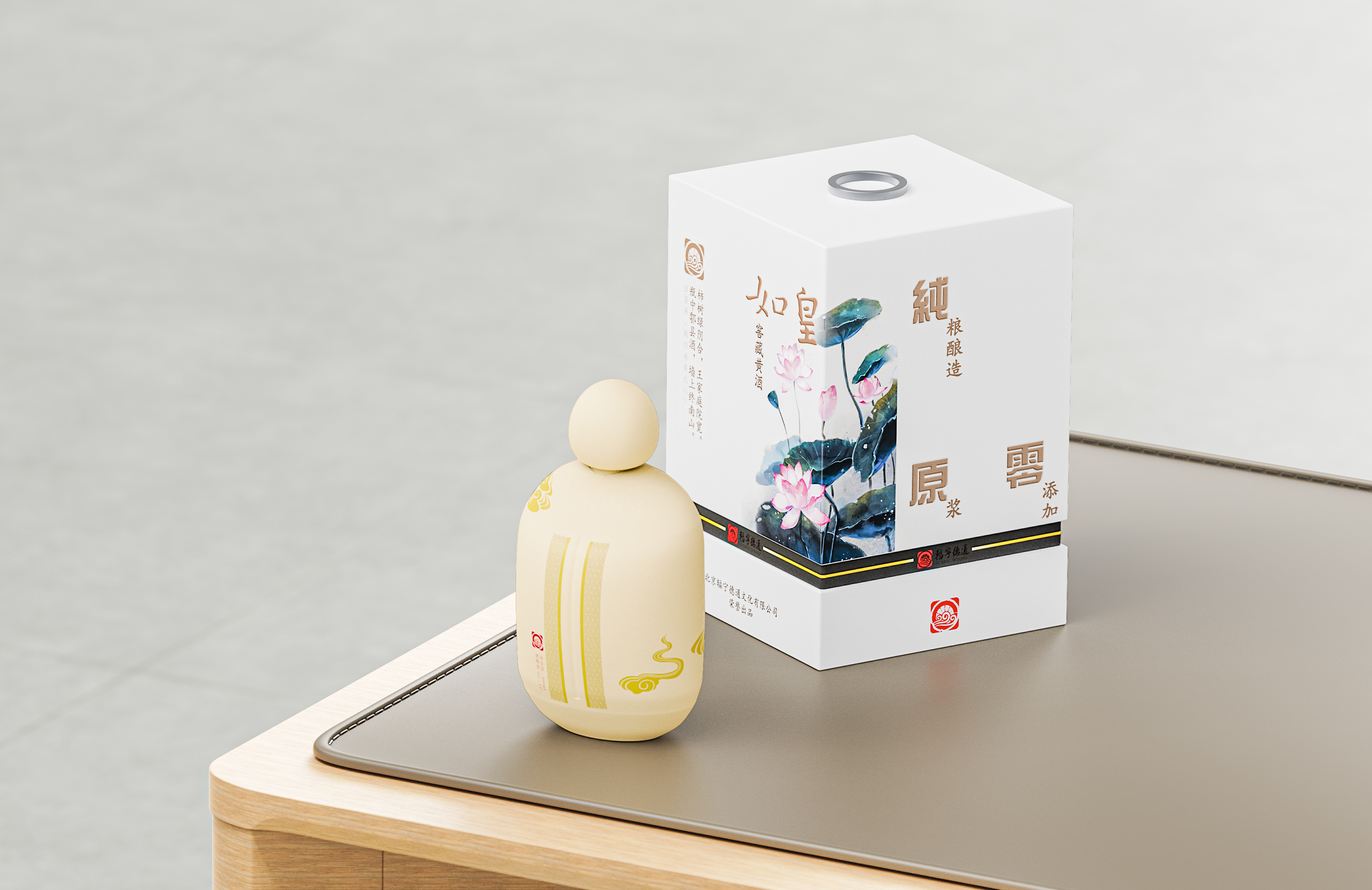 Fu Ning Detong rice wine packaging