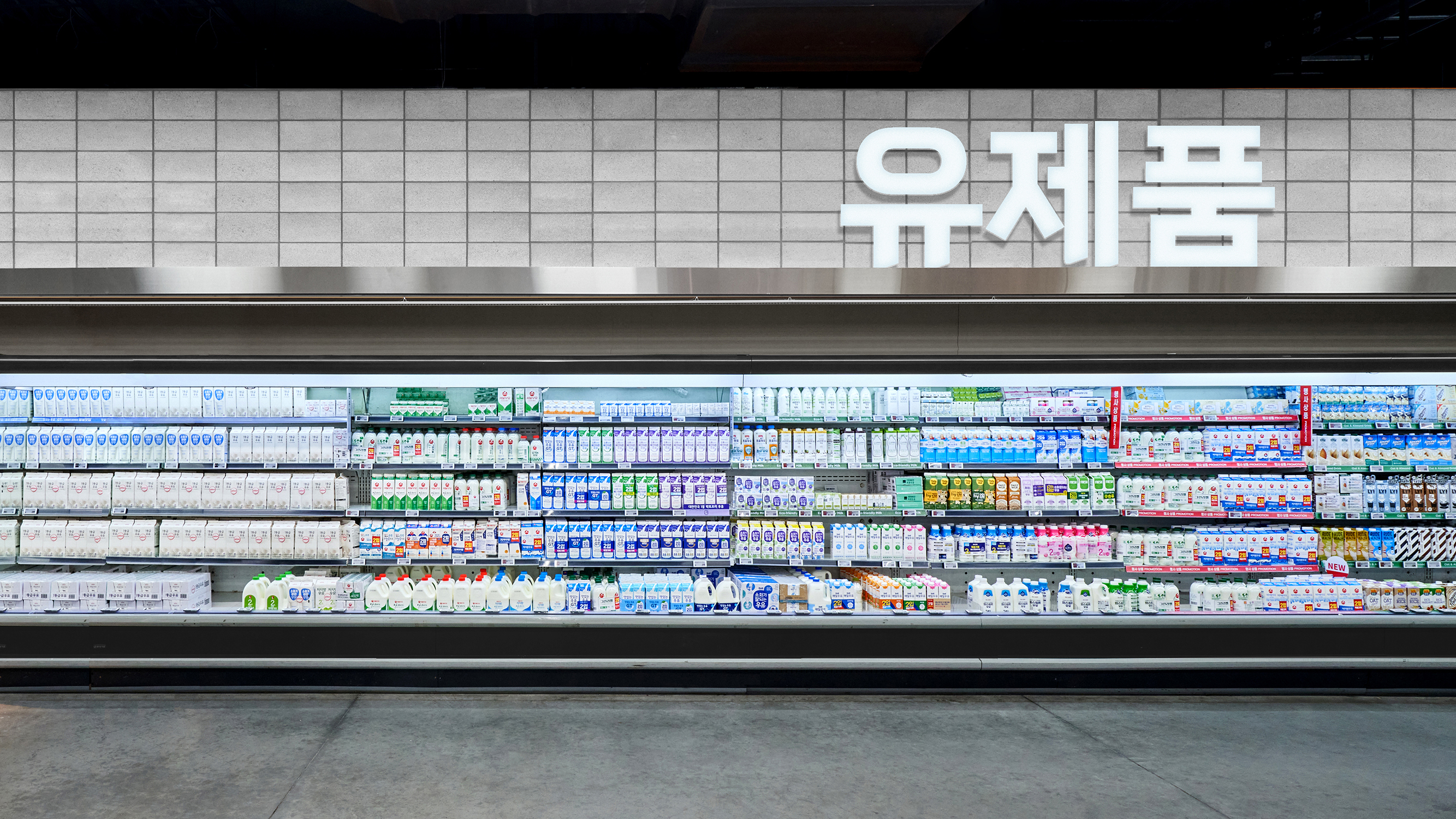 The Jamsil Gothic for Lottemart’s new leap forward