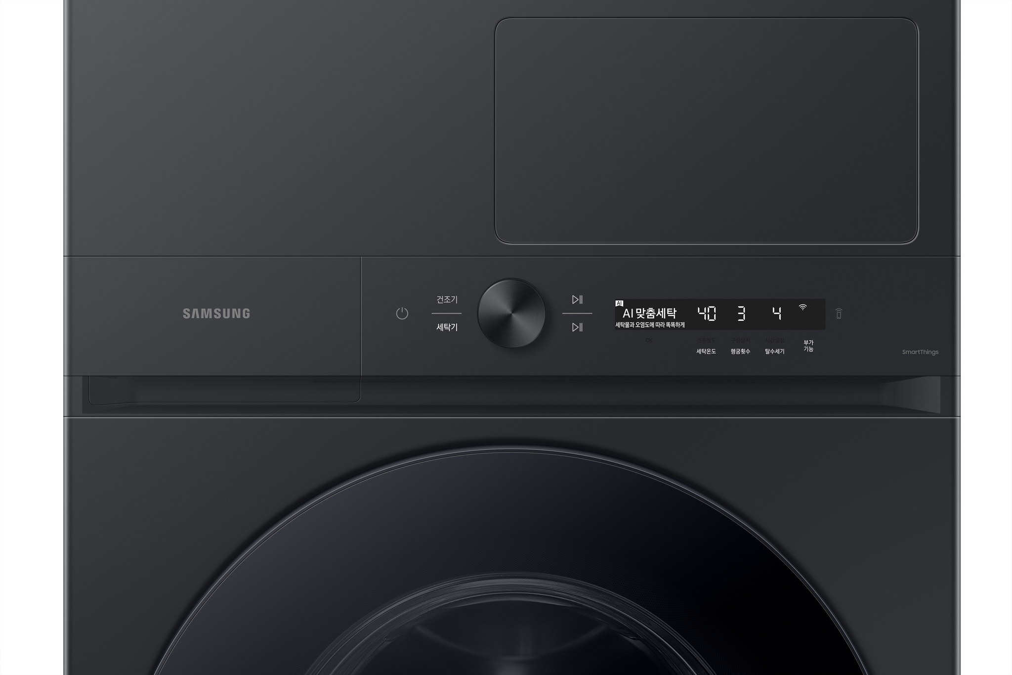 Grande BESPOKE AI ONE