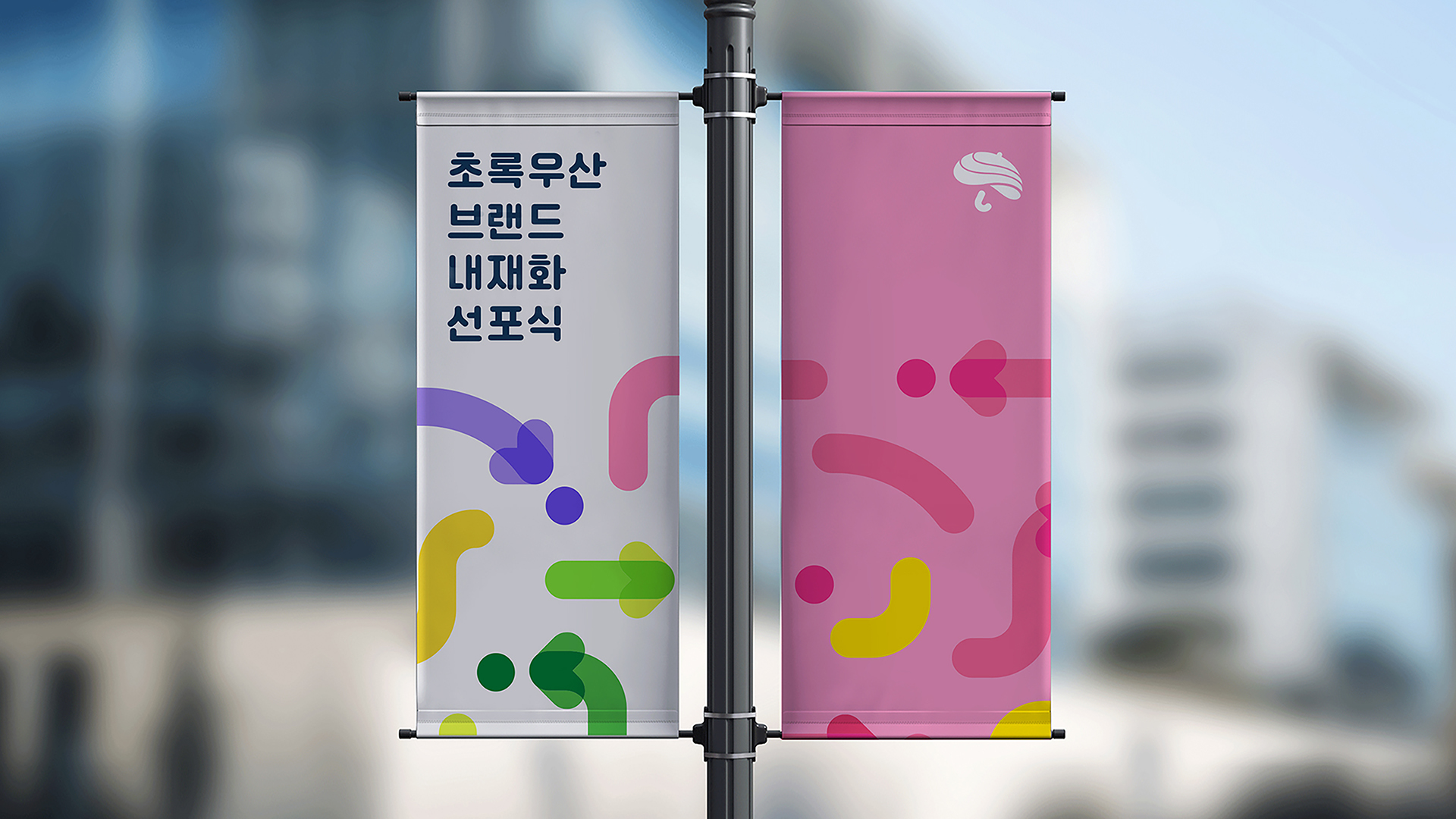 Child Fund Korea Internal Branding