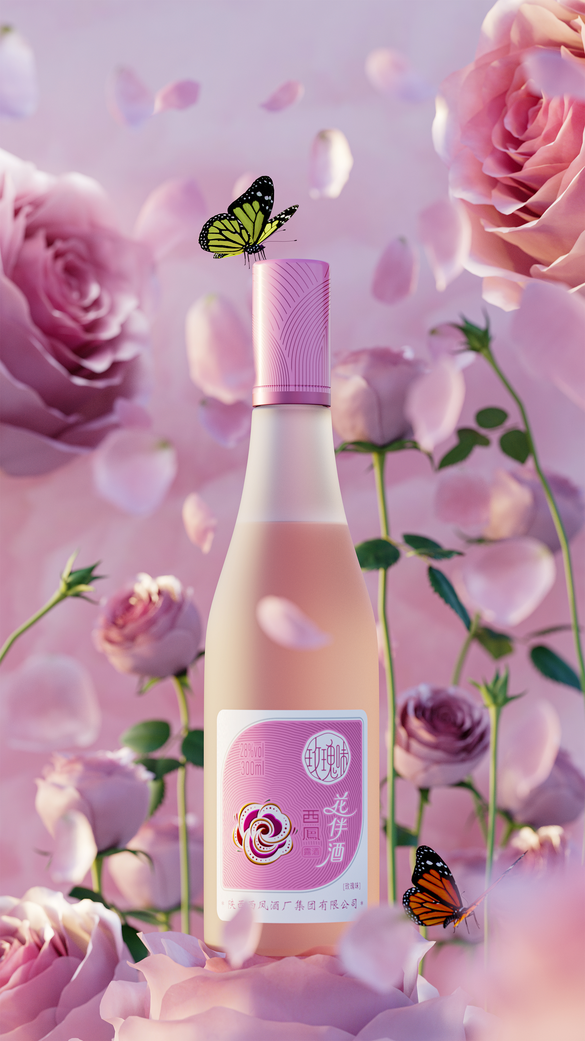 Xifeng Huaban Wine