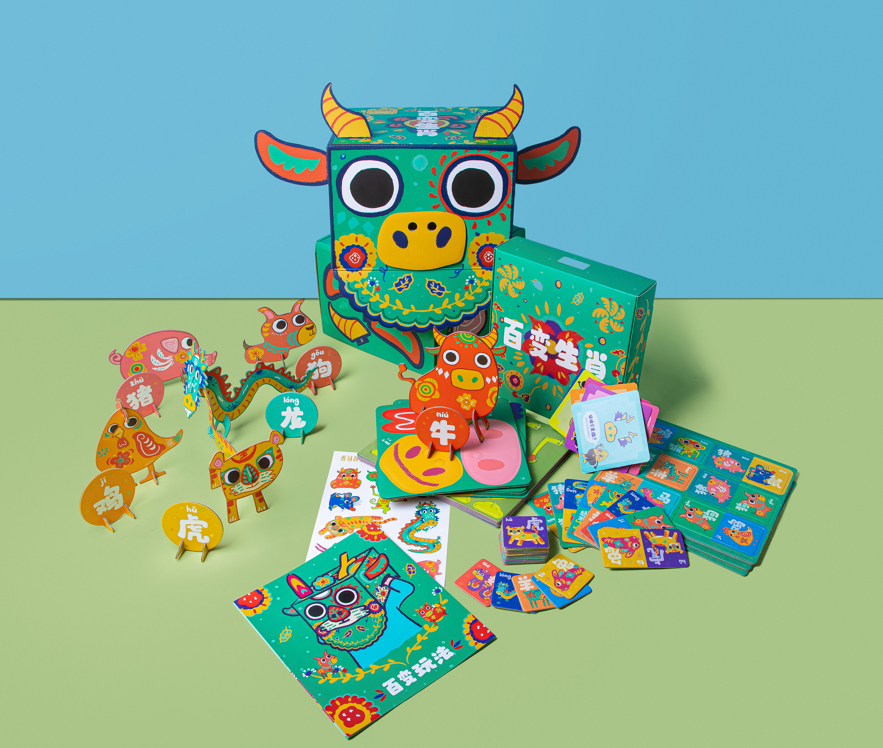Transformable Zodiac Animals : Children's Gift Box