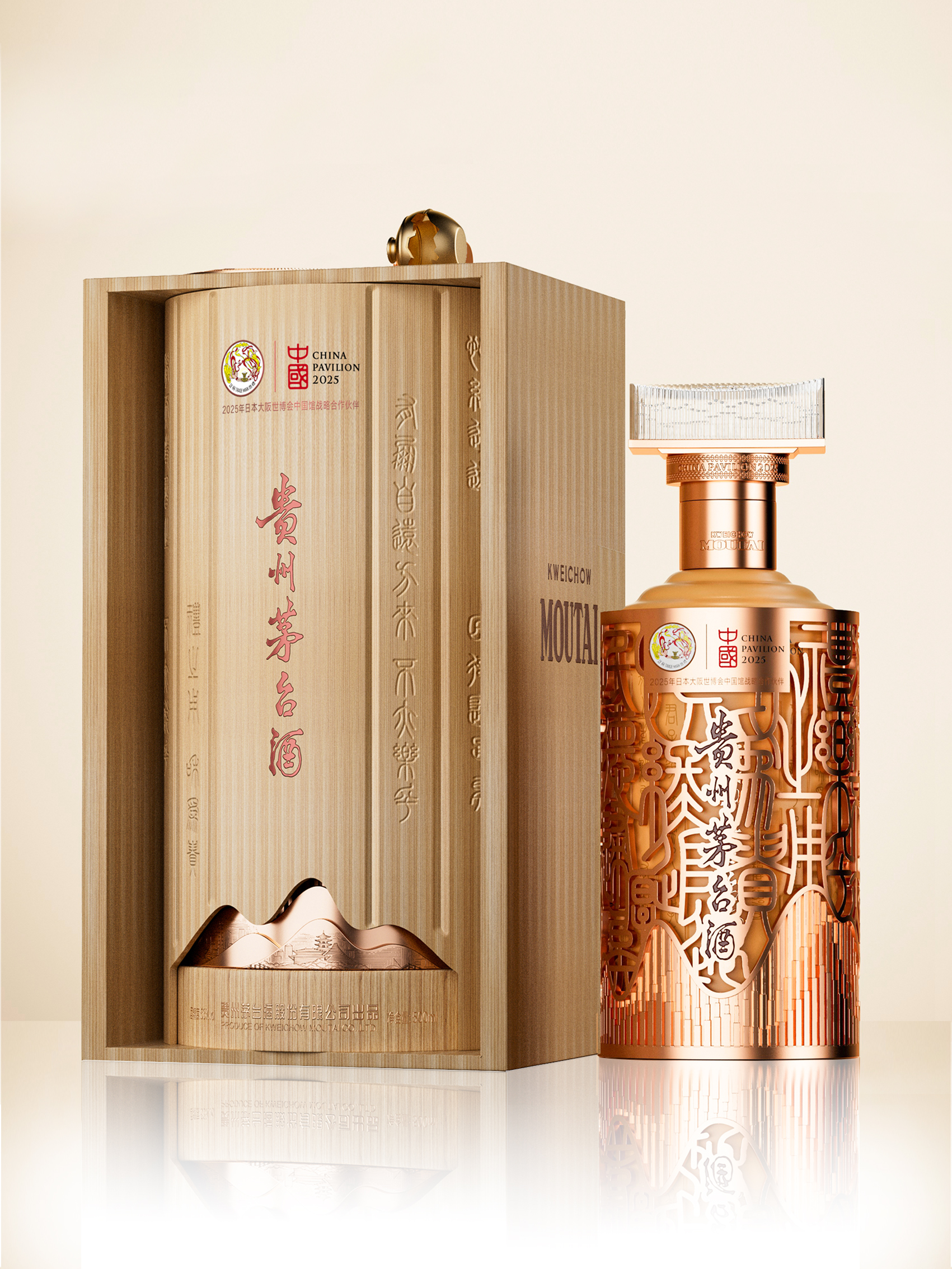 iF Design - Kweichow Moutai (Osaka World Expo)