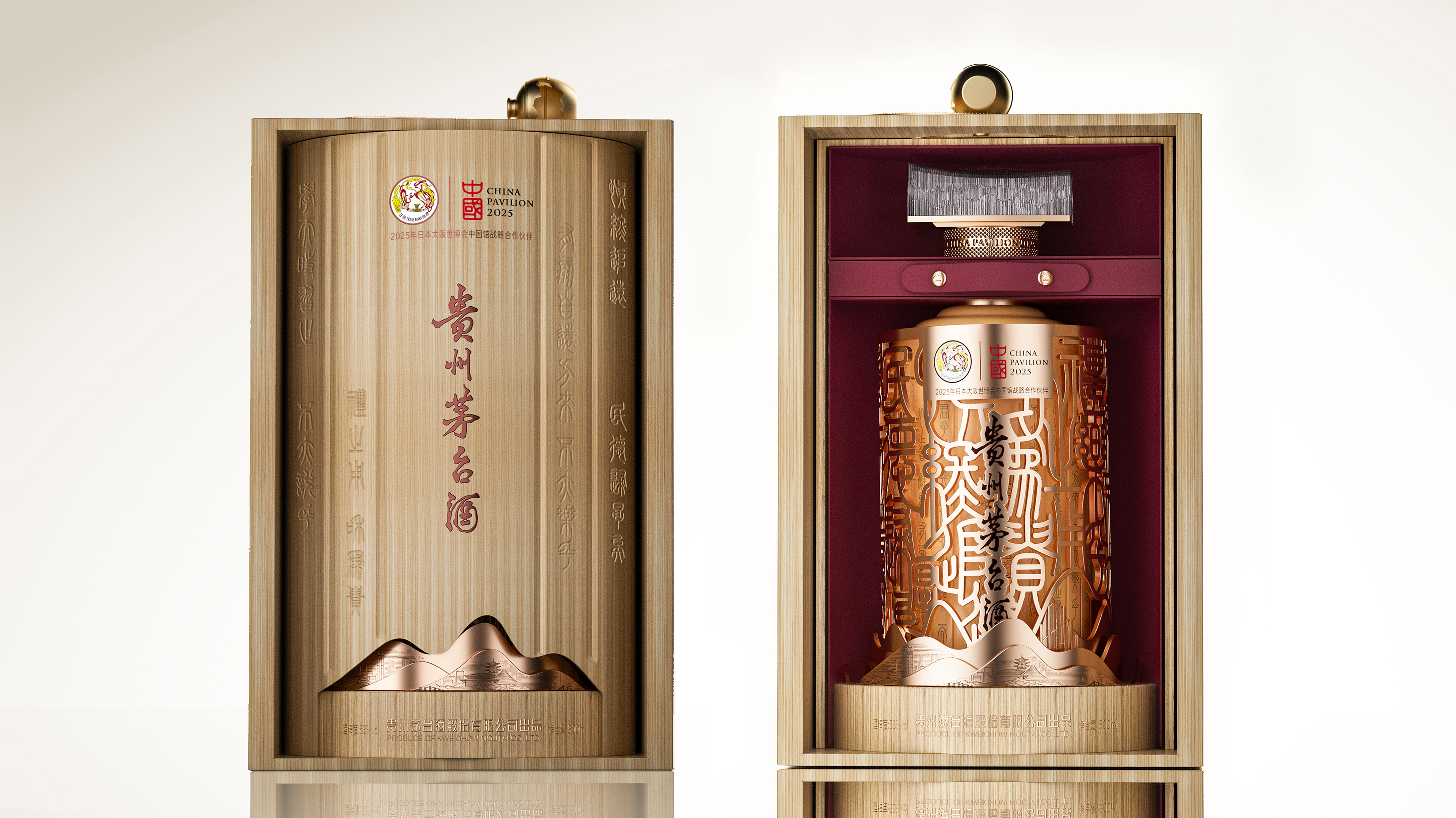 iF Design - Kweichow Moutai (Osaka World Expo)