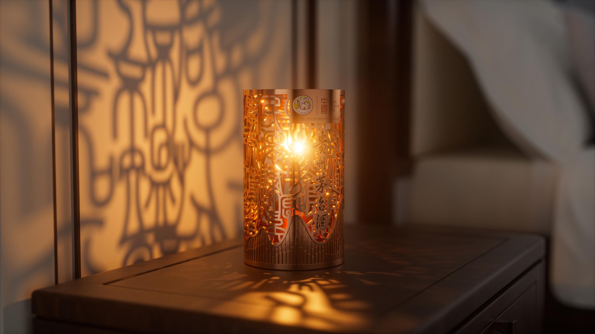 Kweichow Moutai (Osaka World Expo)