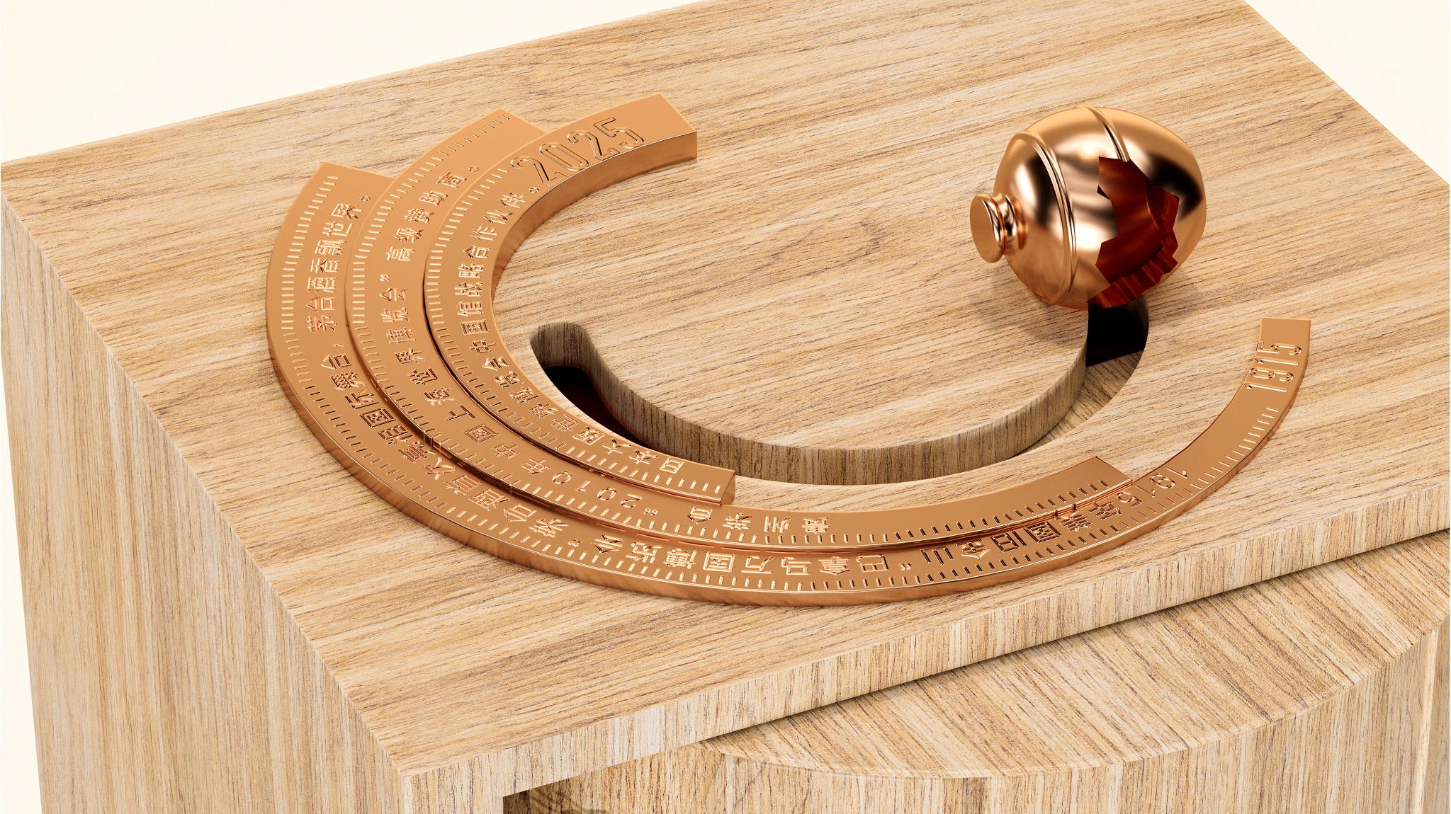 Kweichow Moutai (Osaka World Expo)