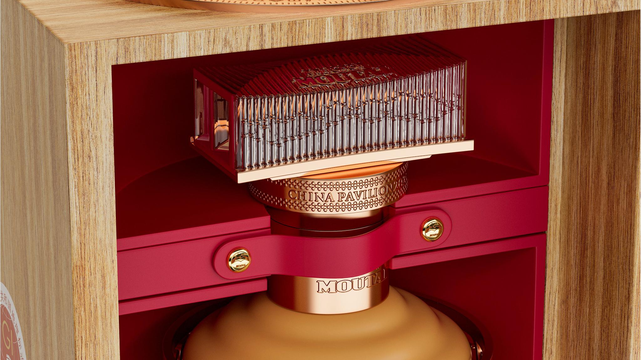 Kweichow Moutai (Osaka World Expo)