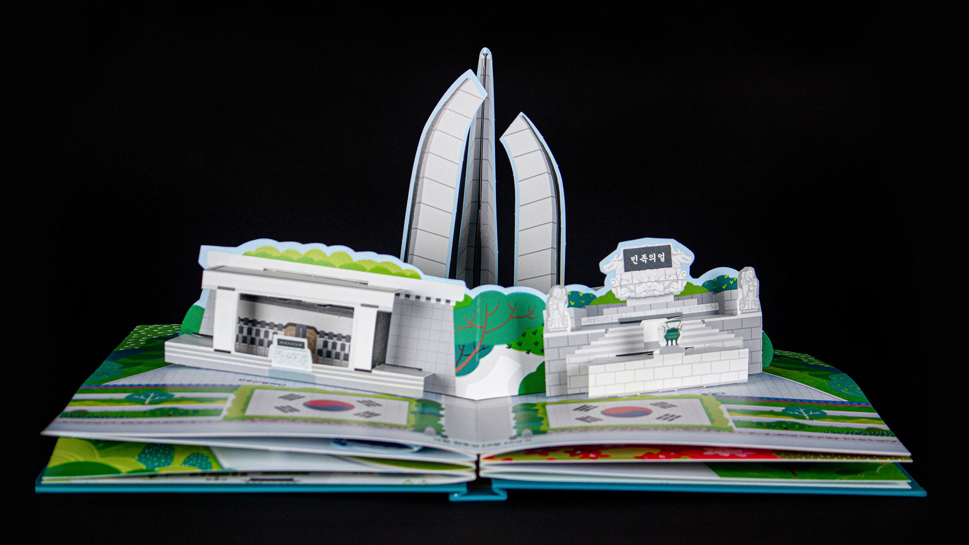 Seoul National Cemetery Magazine - Chung Hon #100