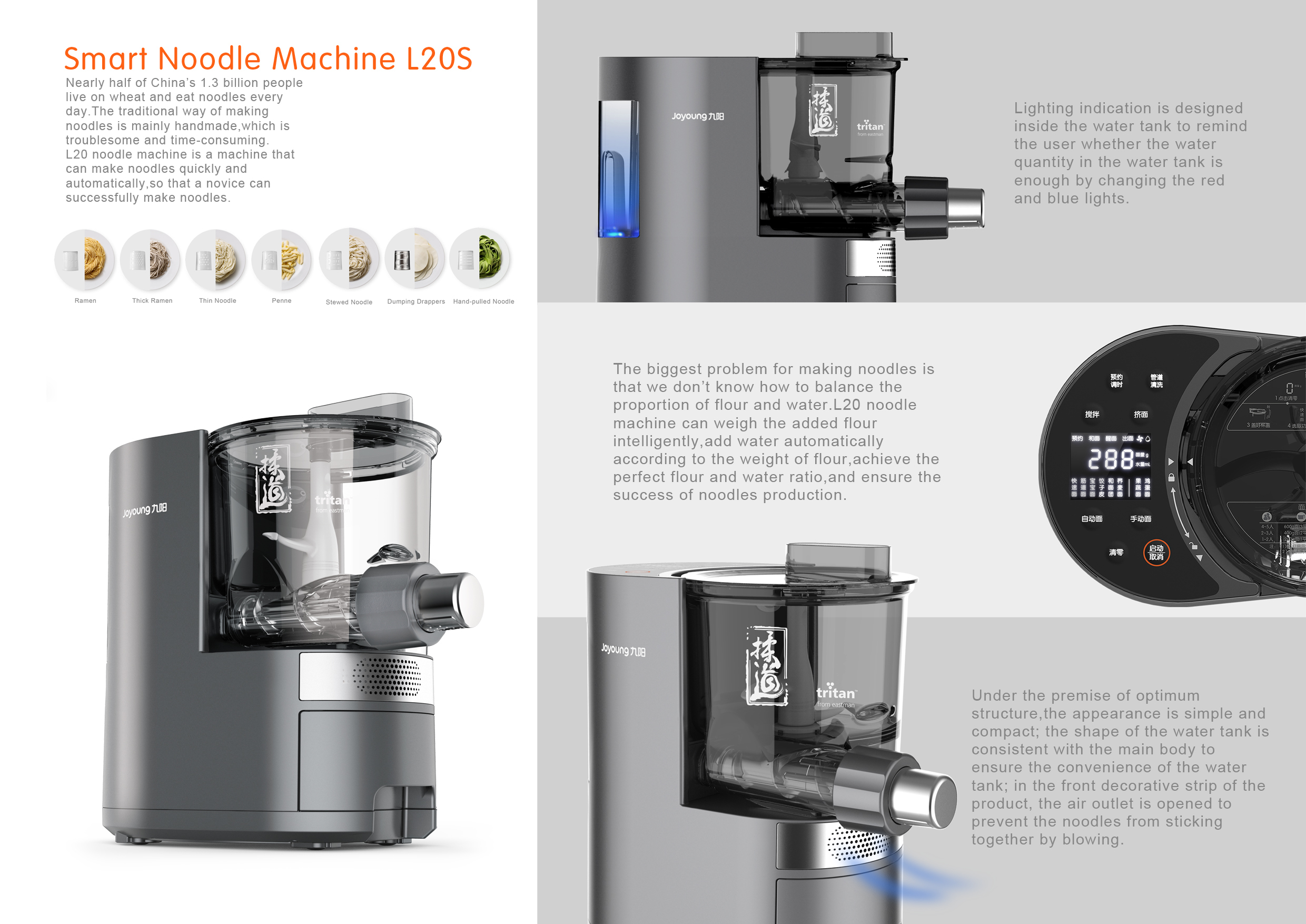 Smart Noodle Machine L20S