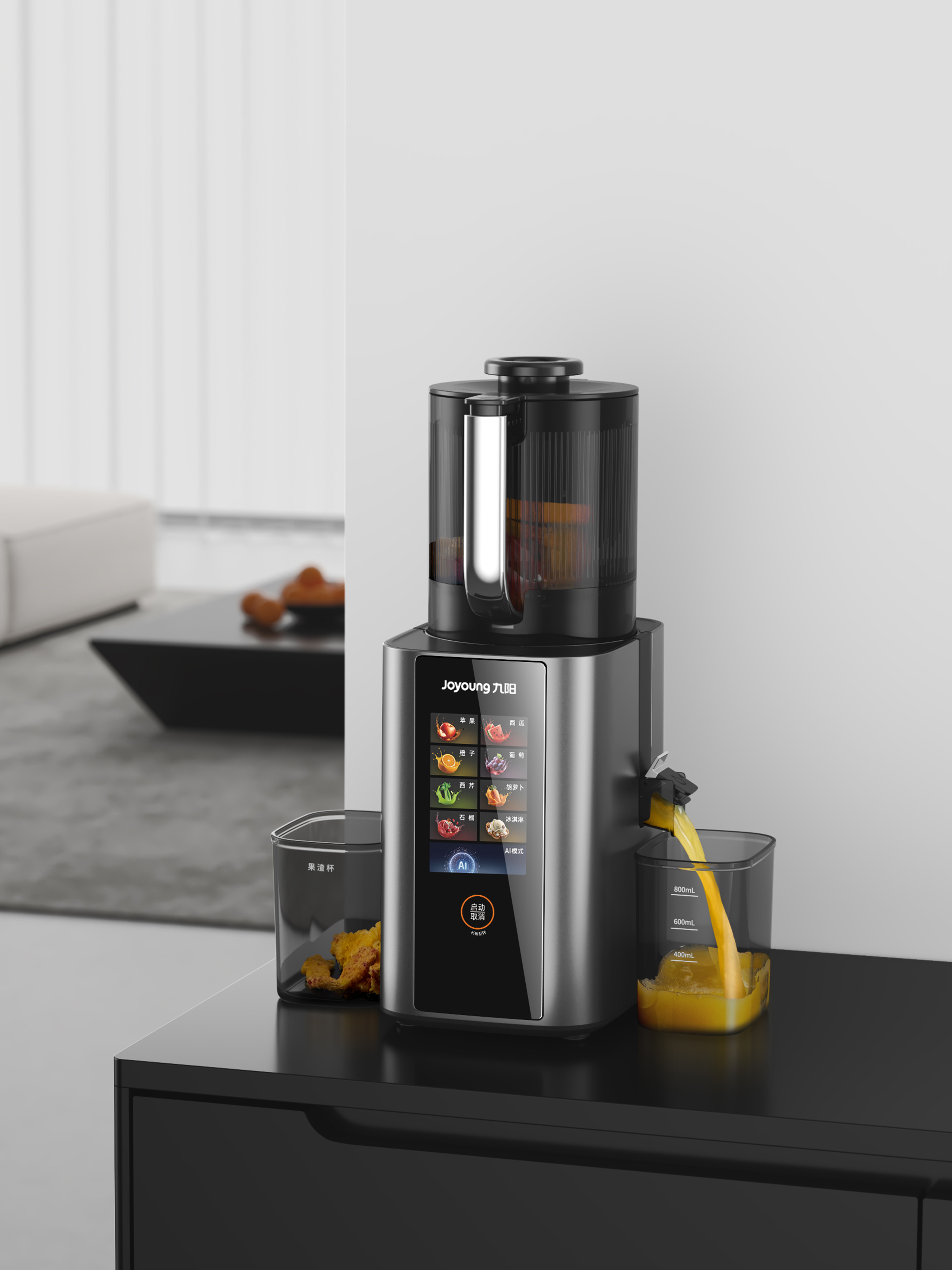 Joyoung AI intelligent juicer LZ9