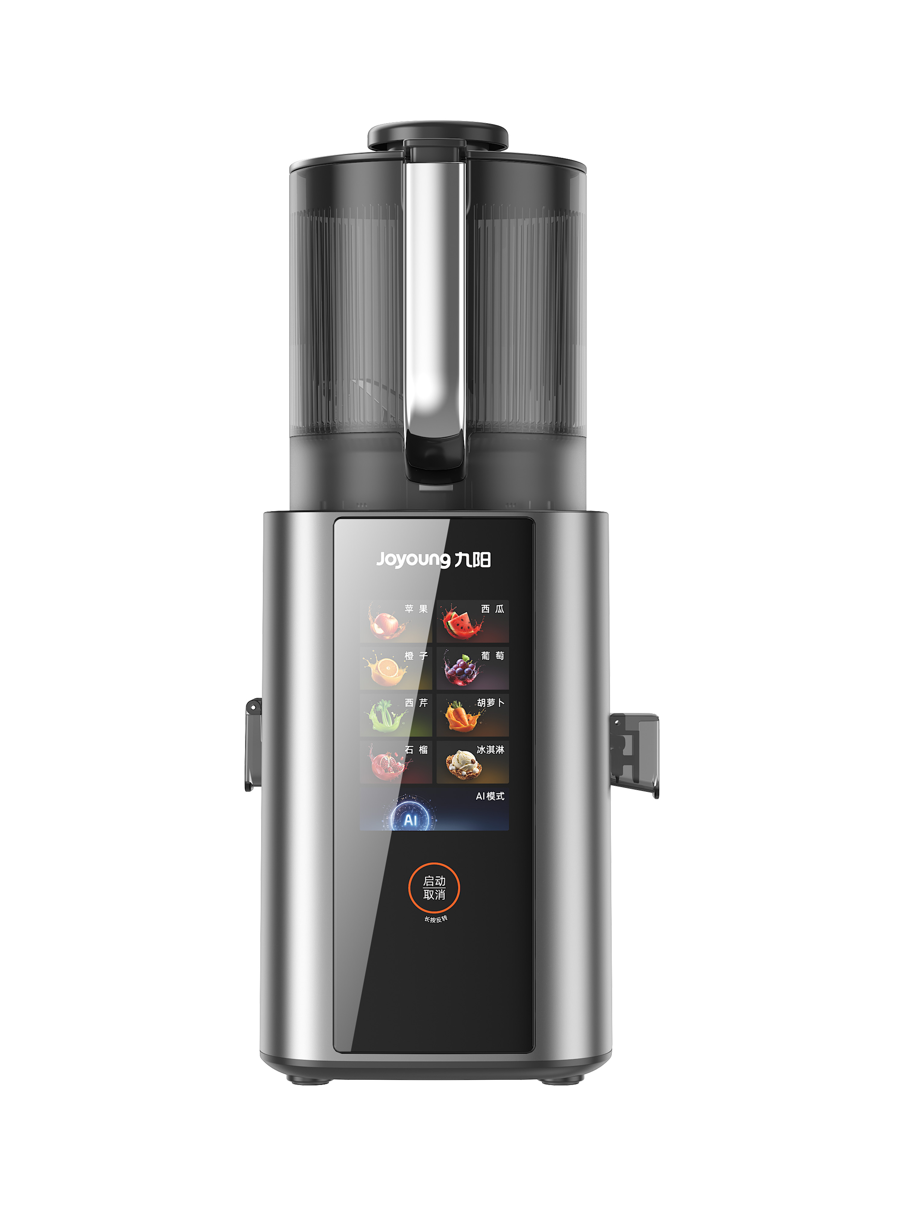 Joyoung AI intelligent juicer LZ9