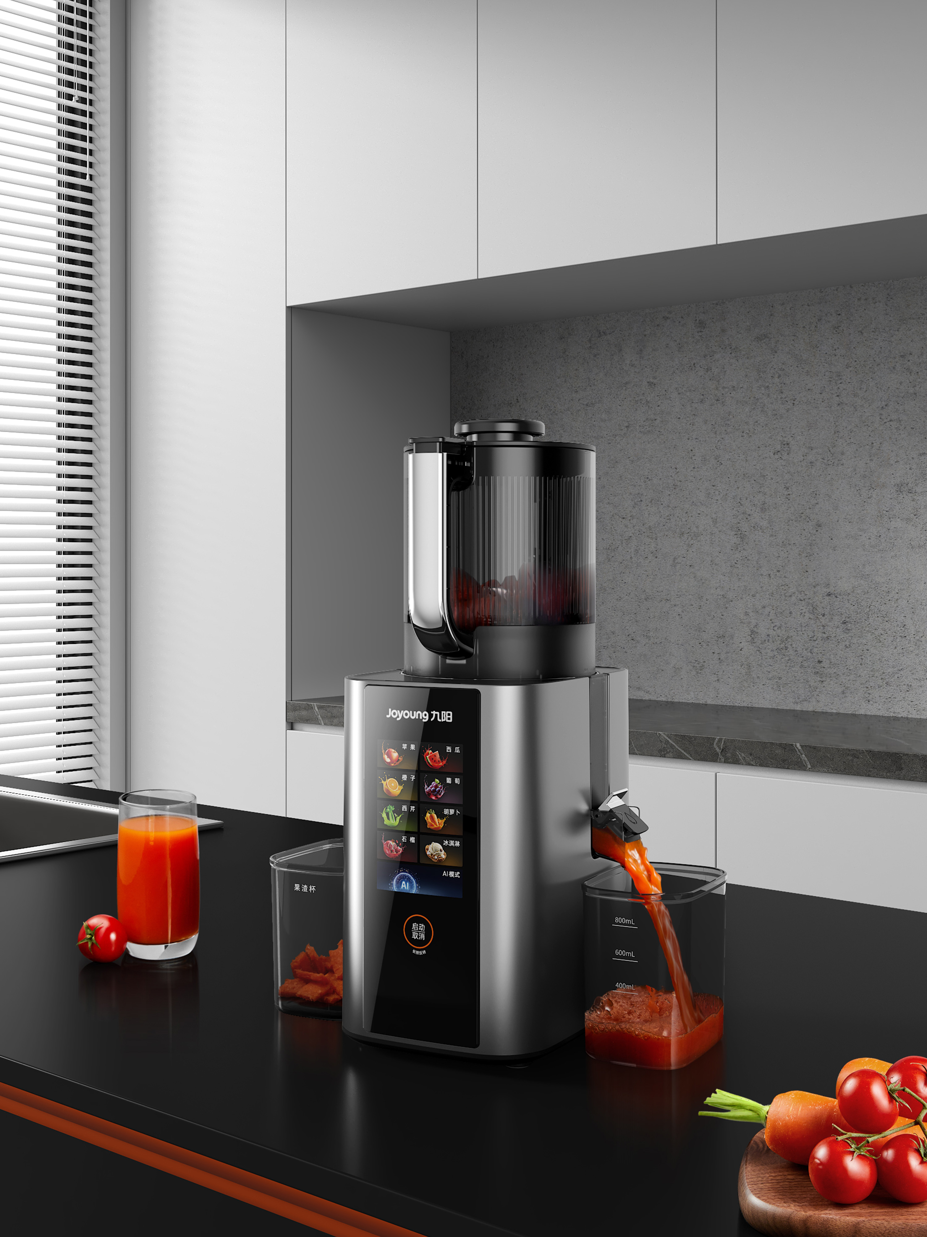 Joyoung AI intelligent juicer LZ9