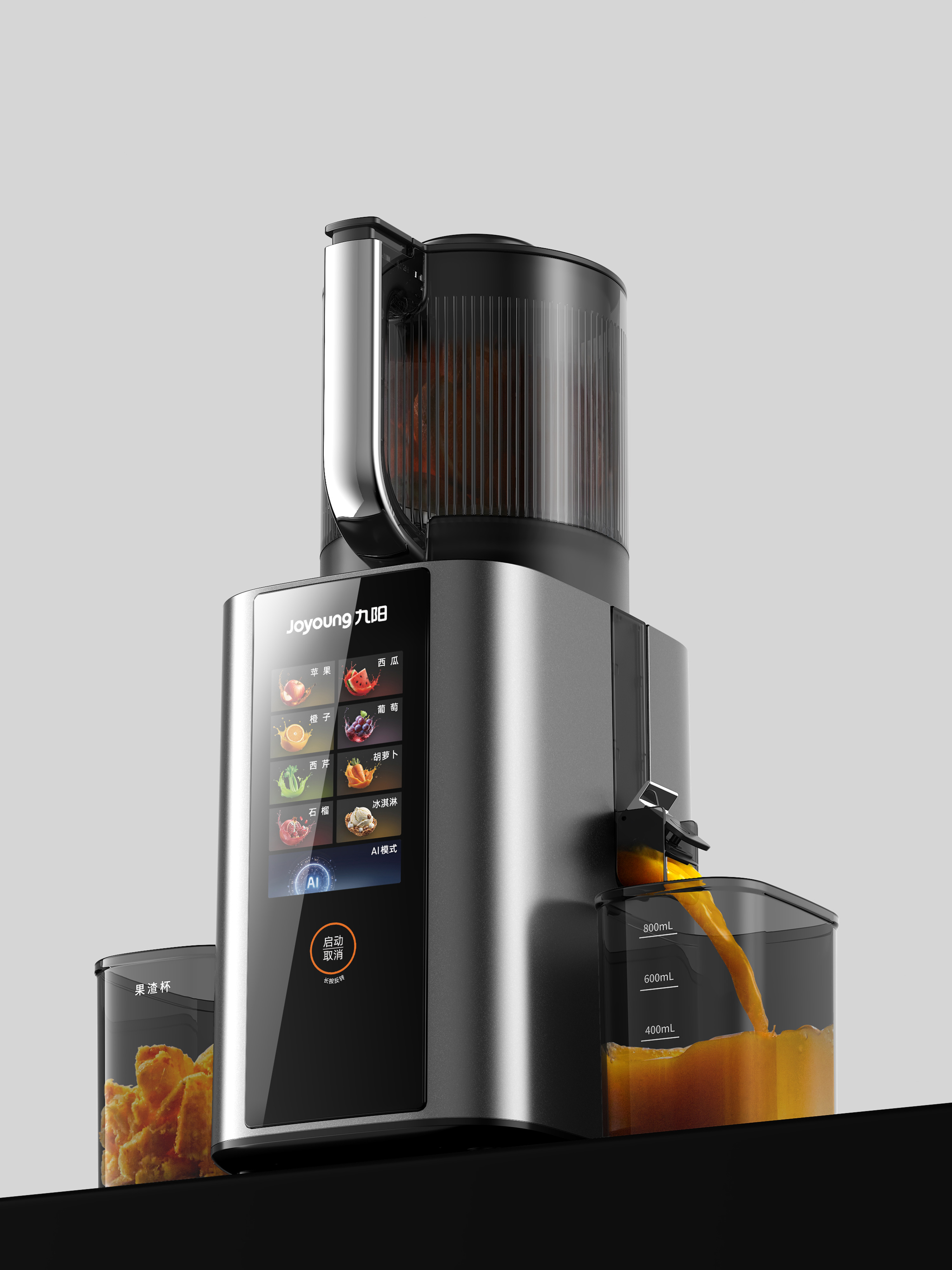 Joyoung AI intelligent juicer LZ9