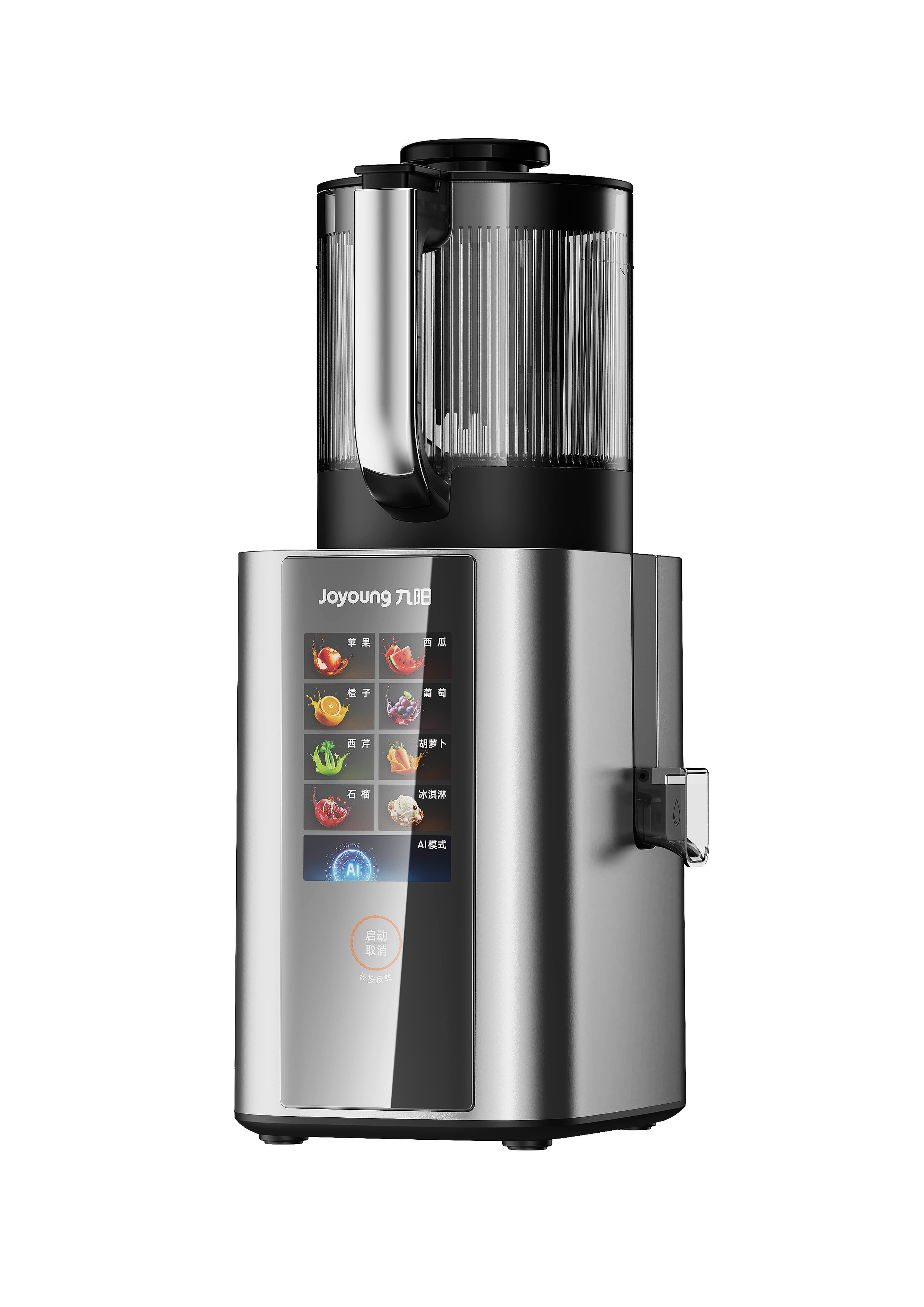 Joyoung AI intelligent juicer LZ9