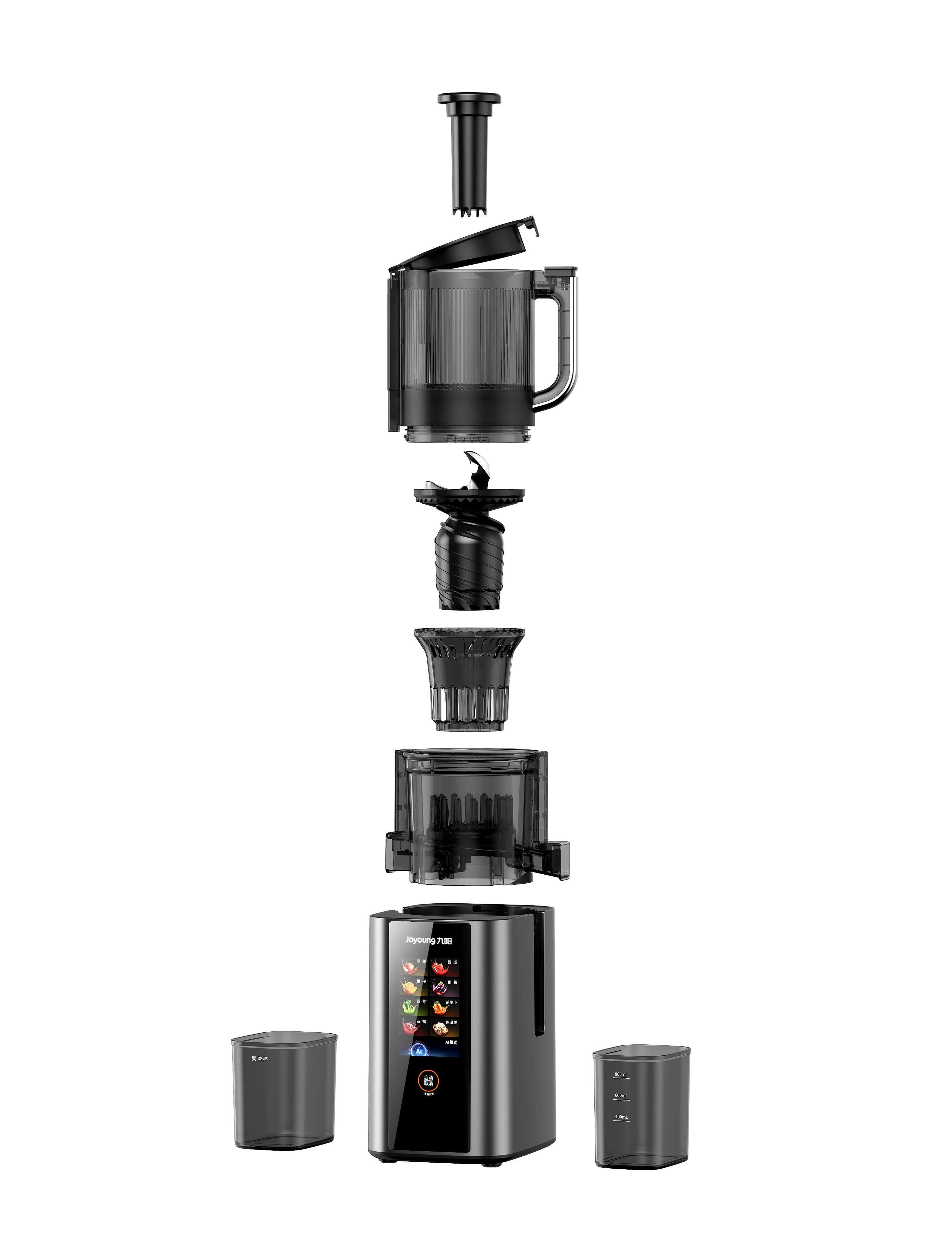 Joyoung AI intelligent juicer LZ9