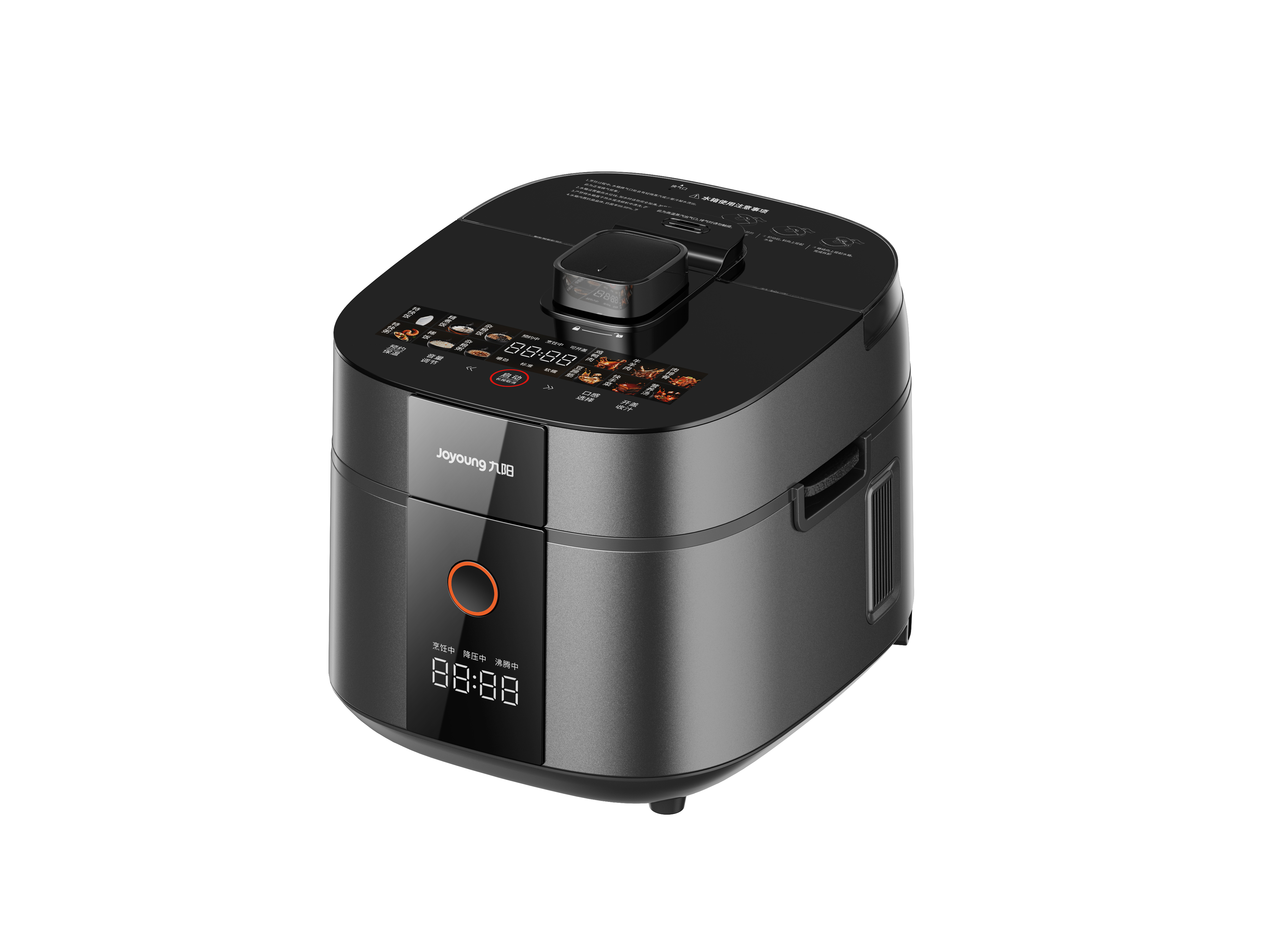 Joyoung Flagship All-in-One Cooker