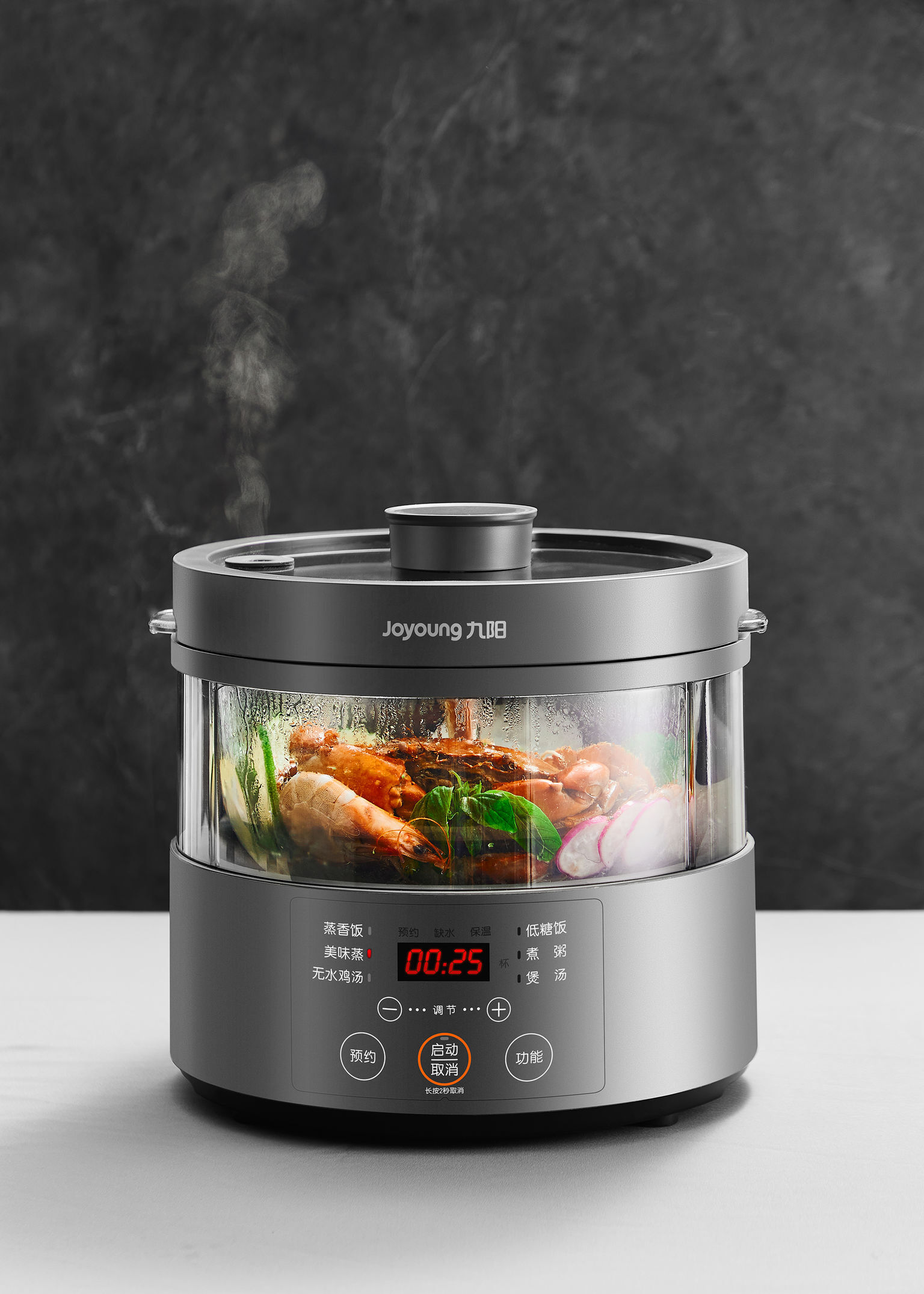 S160 Steam Rice Cooker
